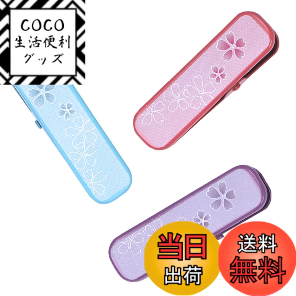 【送料無料】[TOuWA] 着物クリップ 着付け ハンディクリップ 大 和装 浴衣 衿止め 軽量 3個セット お茶..