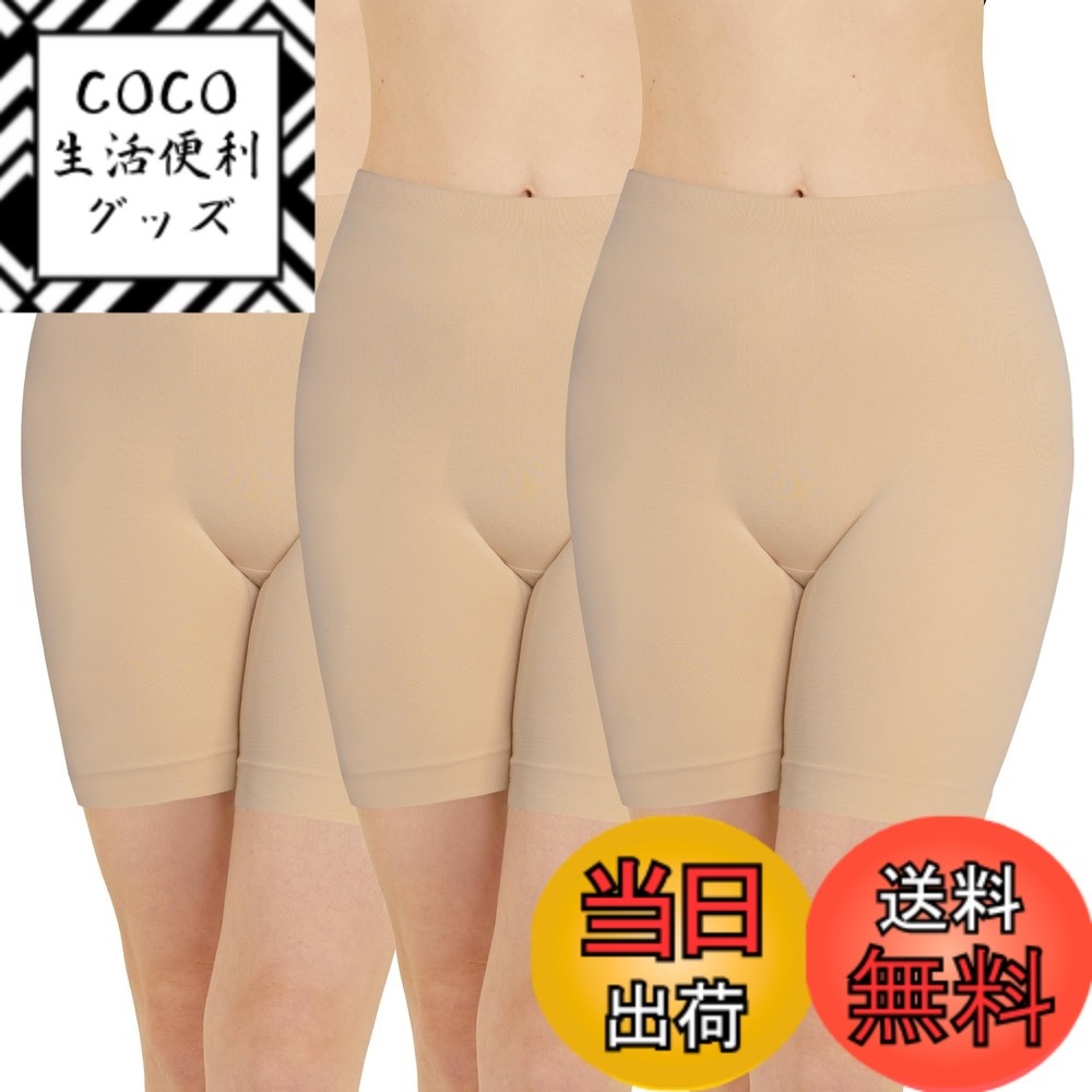 【送料無料】[POPKOK] ［ポップコー]スッパツ レディース レギンス 3分丈 インナーパンツ 無地 肌着 3枚組 M-4L 色：ヌード、サイズ：4L