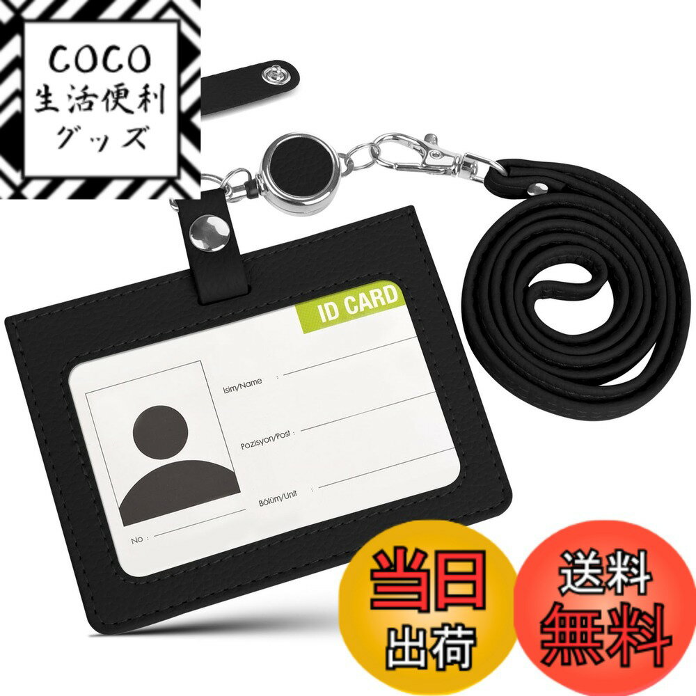 【送料無料】3CCart 横型 IDカードホルダー 定期入れ IDカードケース ネームホルダー リムーバブル 伸縮リール式 クリップストラップ付き レディース メンズ IDケース 両面用 3枚収納 カードケース クレジットカード 社員証 名刺 定期入れ 通勤 通学 入館 色：Aブラック