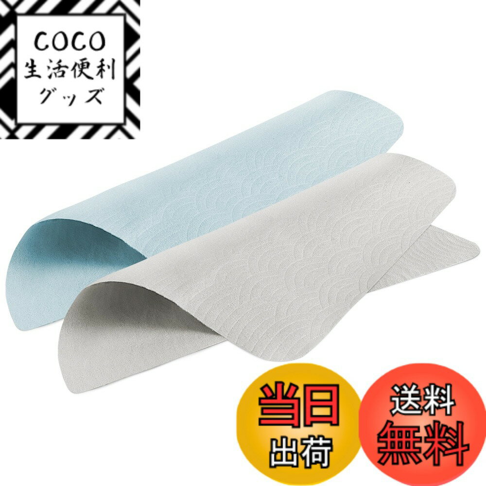 【送料無料】[ハミスト] メガネ くもり止めクロス 2枚入り - メガネ拭き 曇り止め くもり対策  ...