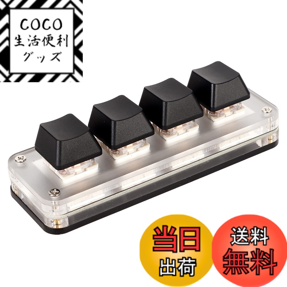 【送料無料】片手マクロメカニカルキーボード、ポータブルミニゲーミングキーパッド、完全にプログラム可能 ...