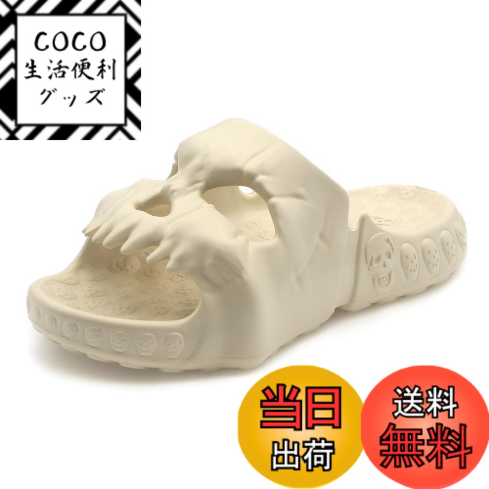 【送料無料】[kamafy] スカル デザイン スリッパ メンズ、 滑り止め サンダル、室内と室外兼用 24cm-30cm 色：カーキ、サイズ：29.0 cm
