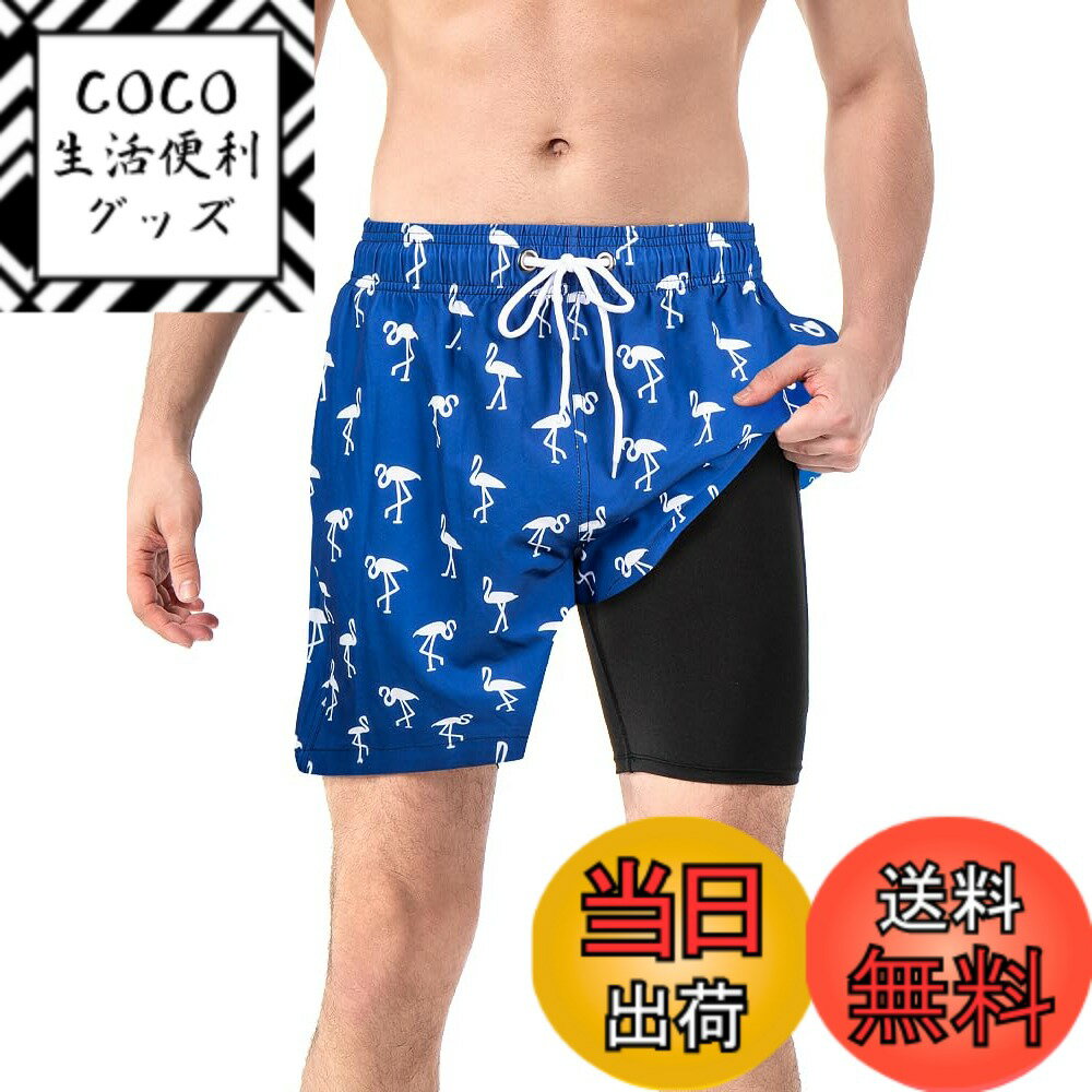 【送料無料】[Yotonna] 水着 メンズ サーフパンツ トランクス 海水パンツ 海パン [圧縮インナー付き・携帯用ポケット付き] 水陸両用 通気 速乾 スイムウェア 短パン ボードショーツ ビーチパンツ スポーツ トレーニング 海水浴 プー 色：フラミンゴ（ブルー）、サイズ：S