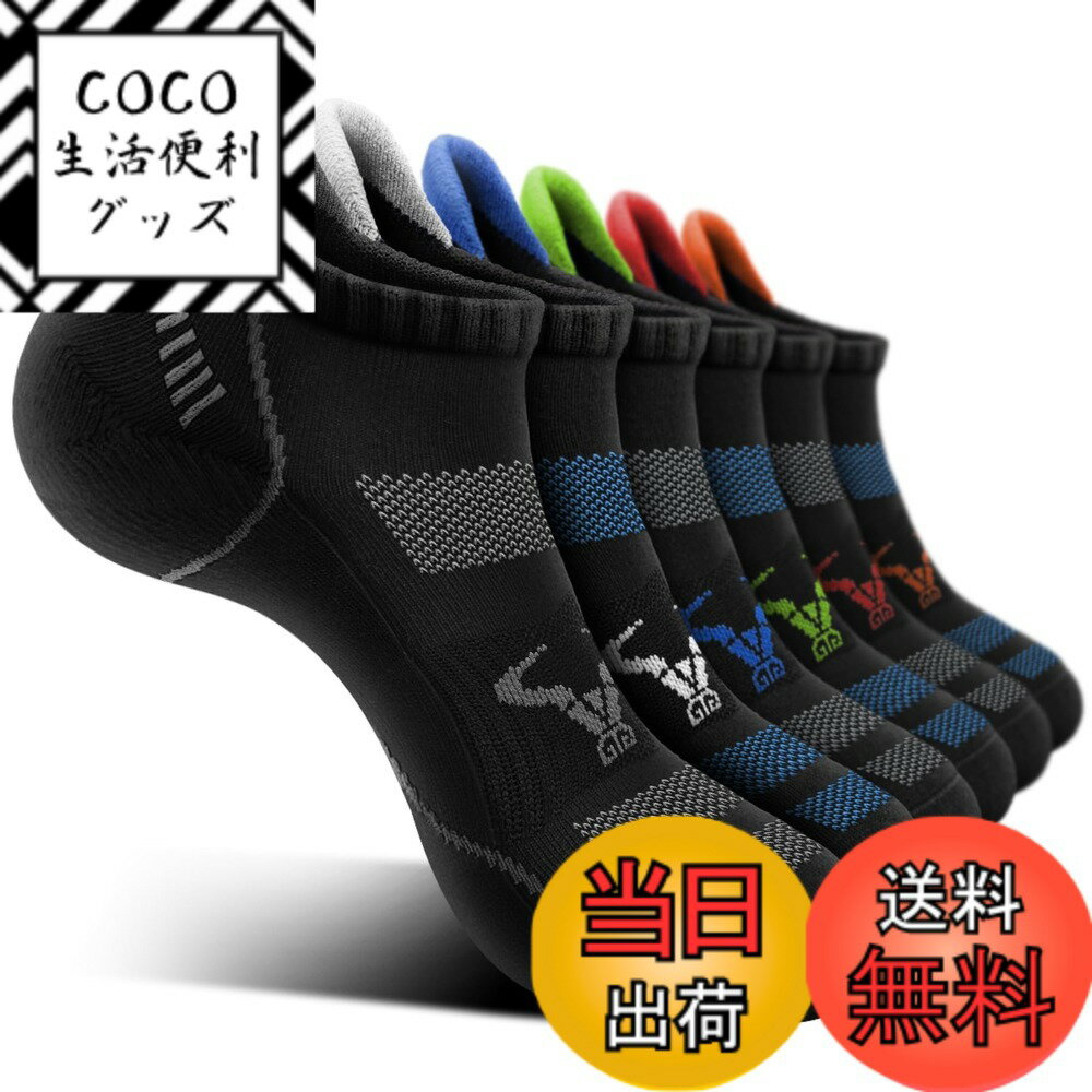 商品情報商品の説明主な仕様 サポート力 - このソックスには完全なクッション性のあるソールと適切な圧縮ボディが備わっており、あらゆるステップが楽になり、ジョギングをより楽しむことができます。ダイナミックなフィット感 - ヒールタップは足をホールドするためにさらに深いパックを作り、伸縮性のあるアーチバンドはいつでも足をぴったりと適切に包み込むことができます。通気性 - 高効率の吸湿発散性糸を使用したローカットソックス、さらに甲部分のネットキッティングにより、これらのソックスは非常に通気性があり、特にウォーキングやジョギング中に足をドライで快適に保ちます。快適 - この靴下は特定のスパンディックスを使用した非常に柔らかい糸で編まれており、その厚みを感じることができます。適切な圧迫感で足に非常に優しいです。長持ち - 200本針ニット、摩耗しやすい部分の補強ステッチにより長持ちします。ユニークなニット生地は、通常の着用や洗濯機で洗っても変形したり破れたりしないように設計されています。