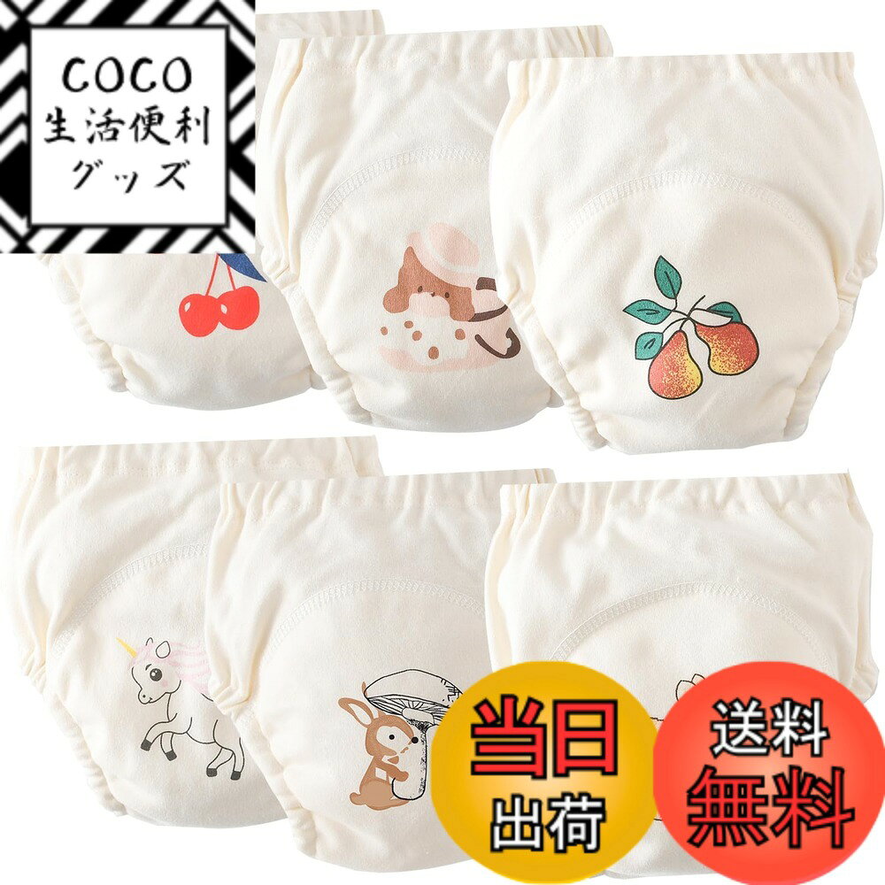 商品情報商品の説明主な仕様 【肌に寄り添う上質素材】赤ちゃんの薄い皮膚に配慮し、高級綿100%をを採用したパンツです。一般的な綿にくらべて、より柔らかく通気性にも優れており、乾きも早いです。汗を吸収し保湿性にも優れているので、赤ちゃんの繊細なお肌を守ります。【赤ちゃんが笑顔になる快適性】ほどよい厚みで脱ぎはきしやすく、動きやすいパンツ。防水シートを挟んでおり、おしっこが浸み出しにくいです。6層構造で漏れにくいので、お外で遊んでいる時や、外出先でおしっこをしても洋服がぬれたりしません。【赤ちゃん発想のあんしん設計】漏れを防ぐため、足口部分にゴムが入っていて、足ぐり周りも足にフィットするよう丸く作っています。足周りのバリアをしっかりフィットさせることで、横漏れを防止します。ウエスト部分は柔らかで伸びのよい総ゴム仕様で、子どもが自分で脱ぎ着しやすいです。【保育園用にもぴったり6枚組】毎日のお着替えタイムが楽しくなりそうなかわいいプリントが6デザイン入り、選ぶのが楽しくなるようなおしっこトレーニング！ナチュラルで派手すぎず上品でお洒落で高級感があります。サイズも80センチから110センチまで揃って、保育園の持ち物用や洗い替えに嬉しいお買い得な6枚セットです。【商品説明】サイズ: 80cm/90cm/100cm/110cm (必ずサイズ表をご確認のうえお買い求めください。)※本品は完全に漏れを防ぐものではありません。※尿量が多い場合は漏れることがあります。※ネットに入れて洗濯機でのお洗濯が可能。※ドライクリーニング禁止 ※乾燥機のご使用はお控えください。