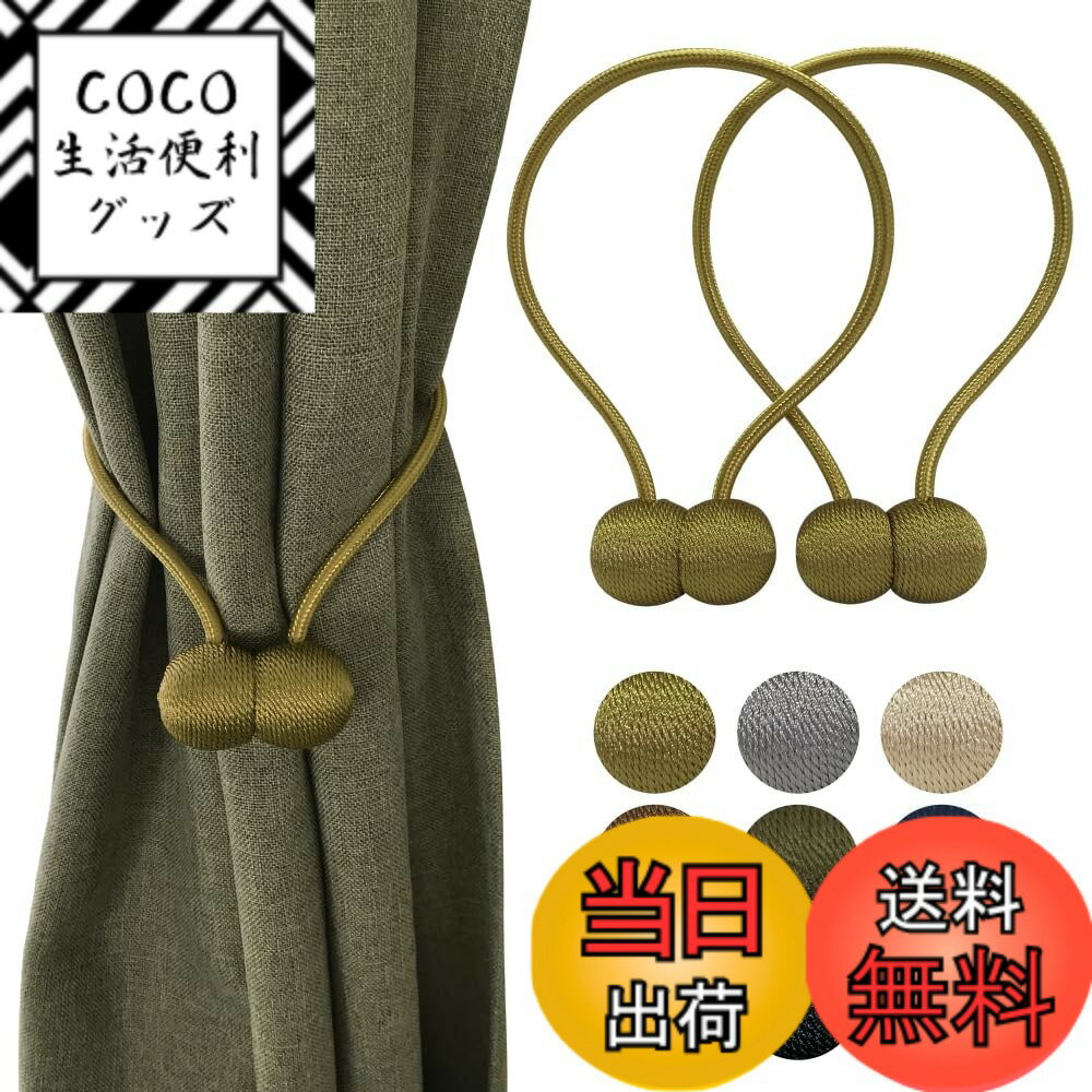 ������̵����Nuv �����ƥ� ���å��� �ޥ��ͥå� �դ����� �����ƥ�α�� 2�ĥ��å� �������㥹�ߥ󥤥�����������������ü3x3cm����Ĺ��40cm