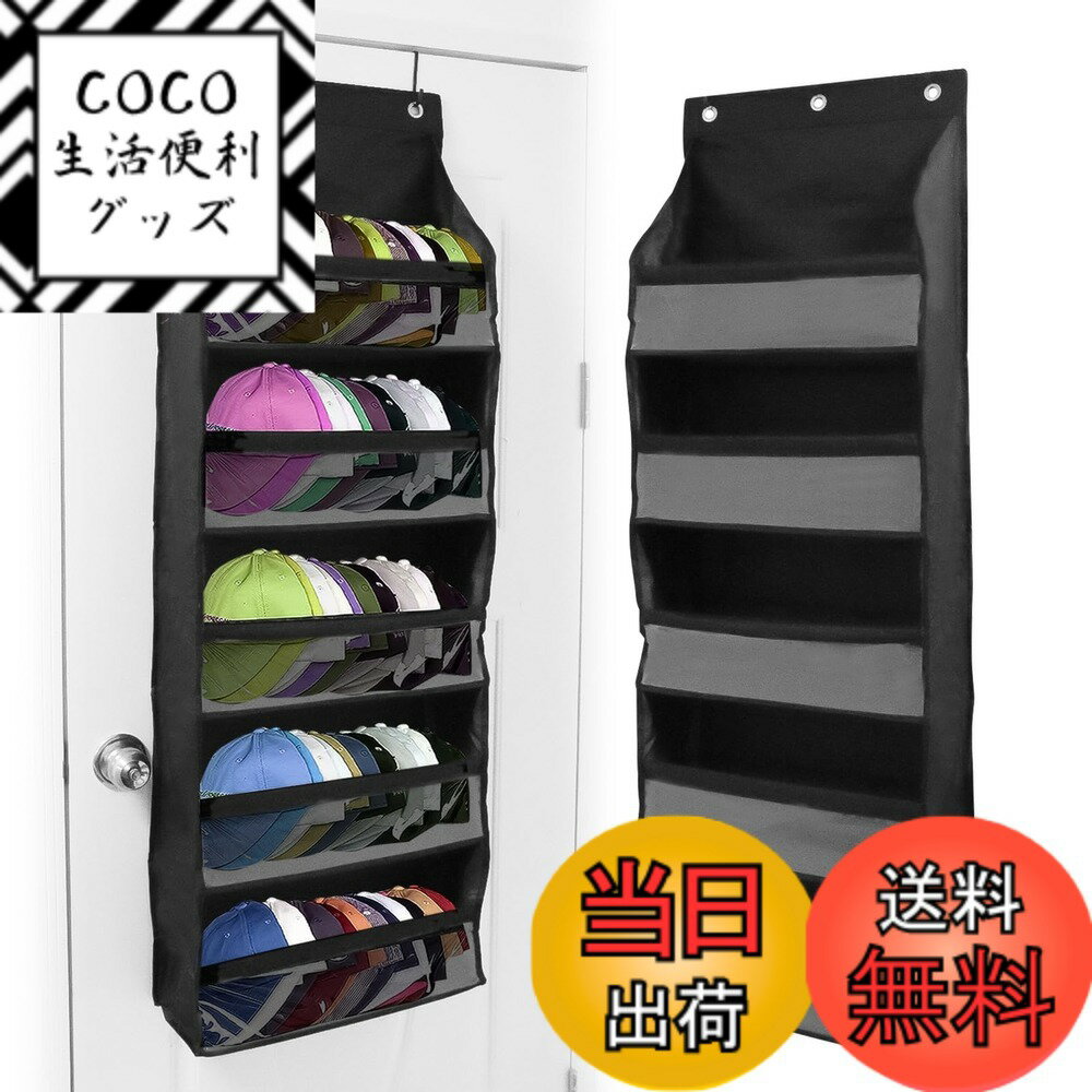 【送料無料】帽子掛け 野球帽ラック ウォールポケット 壁掛け収納 5段 大容量 クローゼット吊り下げ収納 折りたたみ式 キャップ 収納ケース 多機能 省スペース ぬいぐるみ おもちゃ カバン キャップ 服 シューズラッ サイズ：長さ51.5インチ、幅16インチ、奥行き7インチ