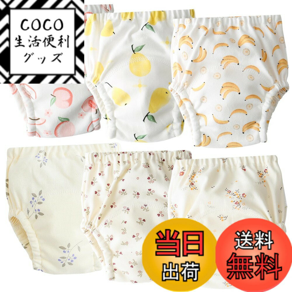 【送料無料】[GoUseGo] トレーニングパンツ ベビー 女の子 男の子 6層 6枚セット 赤ちゃん トイトレパンツ 80 90 100 110cm 綿 コットン 布パンツ 幼児 トレパン おねしょ パンツ 下着 保育園用 色：花柄、サイズ：100