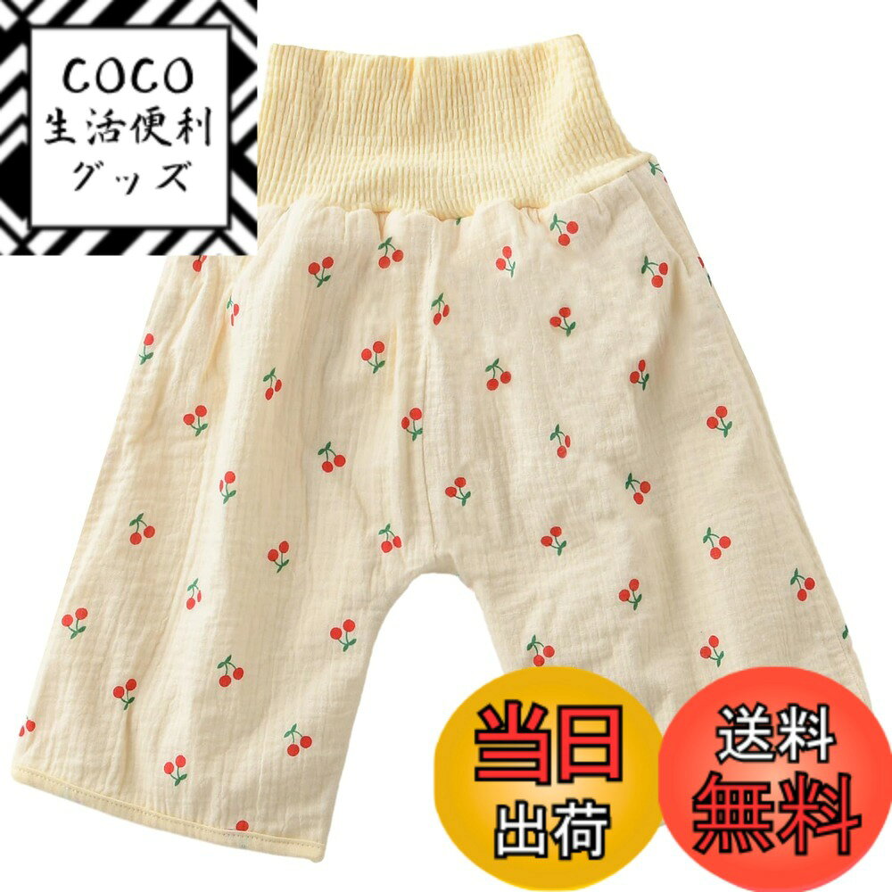 【送料無料】[GoUseGo] おねしょ ズボン 4層構造 腹巻き付き 綿 おねしょ パンツ コットン 防水 おねしょ対策 女の子 トレパン 1歳 2歳 3歳 4歳 5歳 6歳 7歳 8歳 9歳 寝冷え対策 子供 キッズ トイレトレーニング 幼稚園 保育園 色：さくらんぼ、サイズ：L
