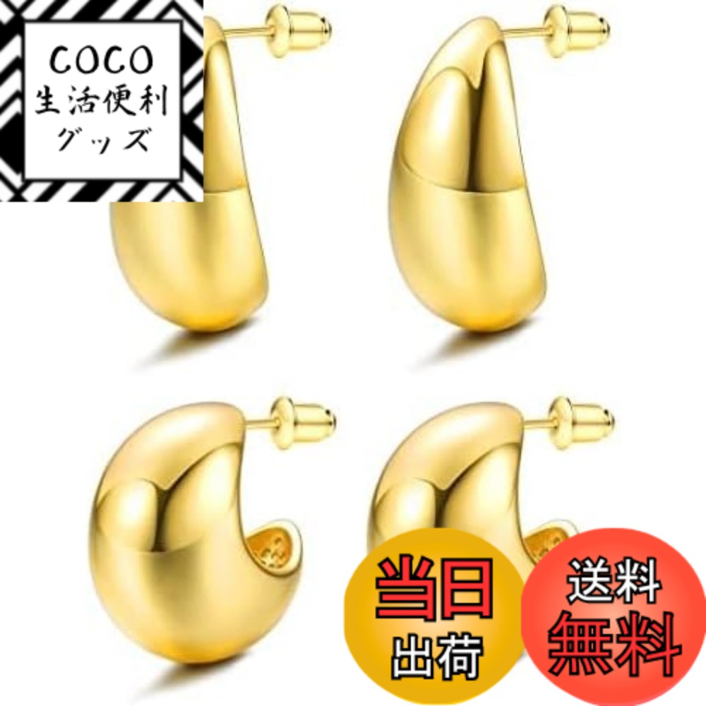 【送料無料】Jstyle ピアス レディース 人気 2ペア 18K ゴールド 厚い フープ ピアス 女性 ティアドロ..