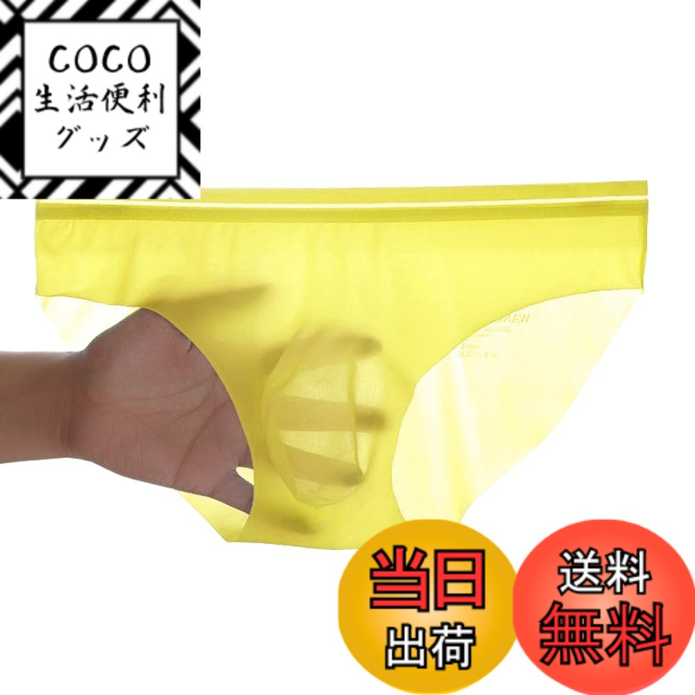 【送料無料】[Pastinde] ブリーフ ビキニブリーフ ビキニ メンズメンズ立体 シームレス 軽 ...