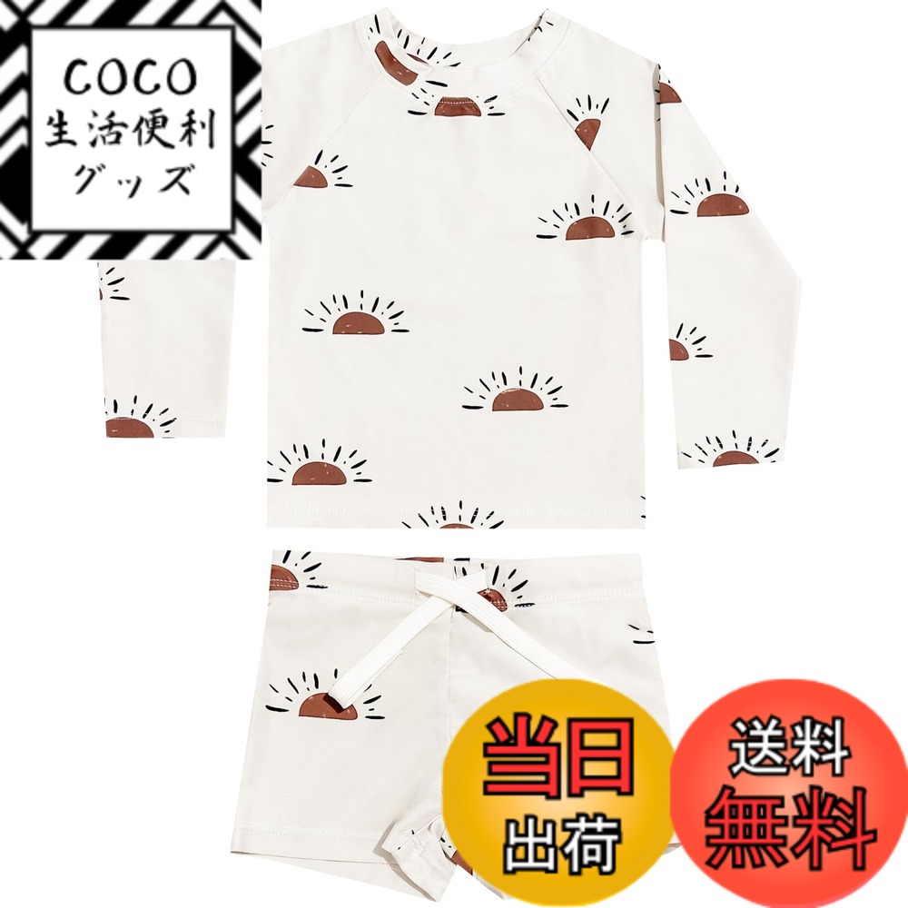 【送料無料】[GoUseGo] キッズ 水着 男の子 3点セット 長袖ラッシュガード スイムパンツ 帽子 子ども用水着 80-160cm 小学生用 スイムウェア 上下セット セパレート 子供 幼児 水着 幼稚園 保育園用 UPF50+ 紫外線対策 UVカット 色：太陽、サイズ：120-130