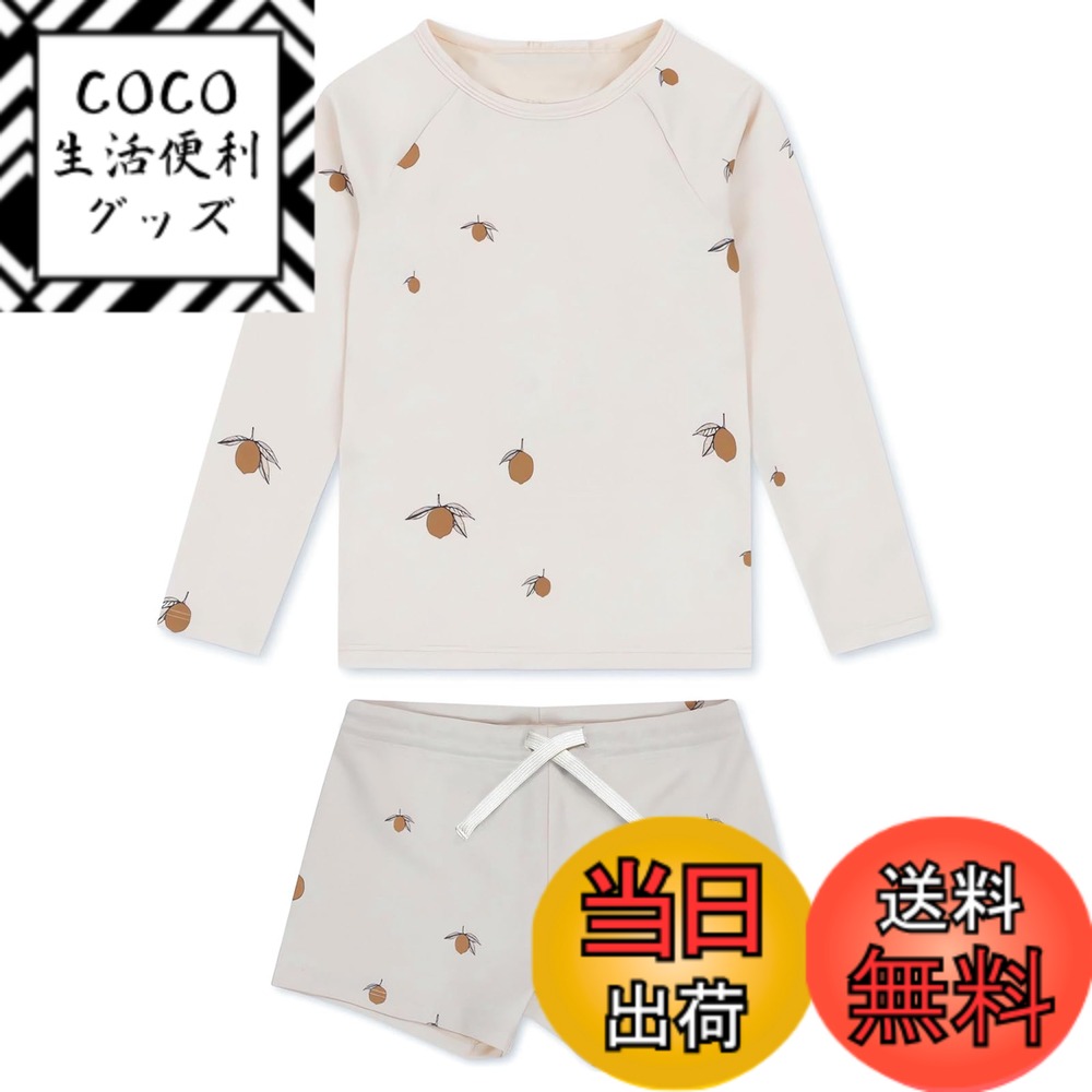 【送料無料】[GoUseGo] キッズ 水着 男の子 3点セット 長袖ラッシュガード スイムパンツ 帽子 子ども用水着 80-160cm 小学生用 スイムウェア 上下セット セパレート 子供 幼児 水着 幼稚園 保育園用 UPF50+ 紫外線対策 UVカット 色：レモン、サイズ：120-130