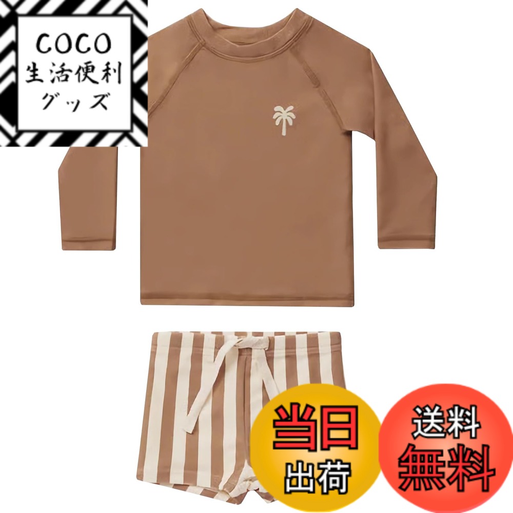 【送料無料】[GoUseGo] キッズ 水着 男の子 3点セット 長袖ラッシュガード スイムパンツ 帽子 子ども用水着 80-160cm 小学生用 スイムウェア 上下セット セパレート 子供 幼児 水着 幼稚園 保育園用 UPF50+ 紫外線対策 UVカット 色：ヘンナ、サイズ：110-120