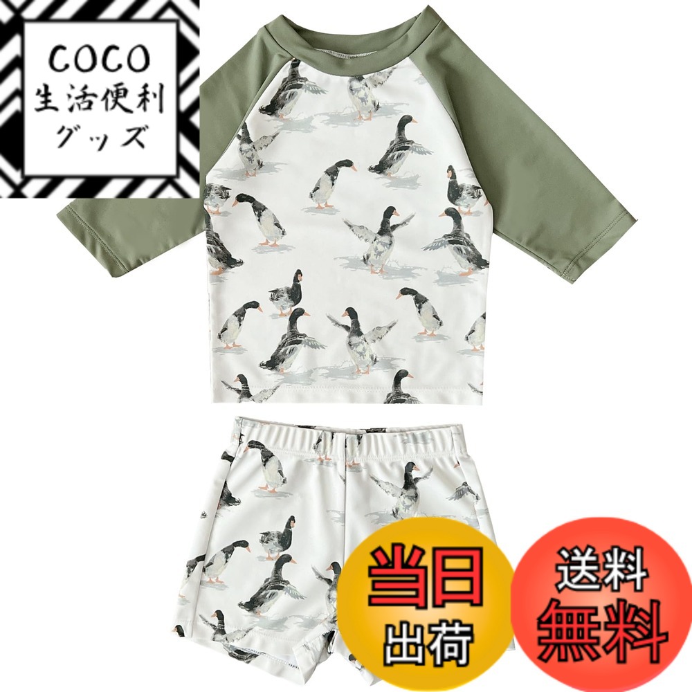 【送料無料】[GoUseGo] キッズ 水着 男の子 3点セット ラッシュガード水着 サーフパンツ  ...