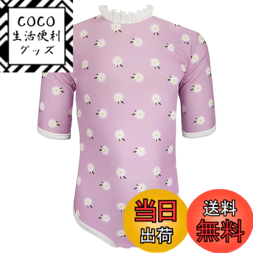 【送料無料】[GoUseGo] キッズ ワンピース水着 女の子 裏地付き キャップ付き ベビー 水着 スイムウェア 赤ちゃん 幼児 子供用水着 90cm 100cm 110cm 120cm 130cm 140cm 幼稚園 保育園 小学生用 色：パープル、サイズ：110