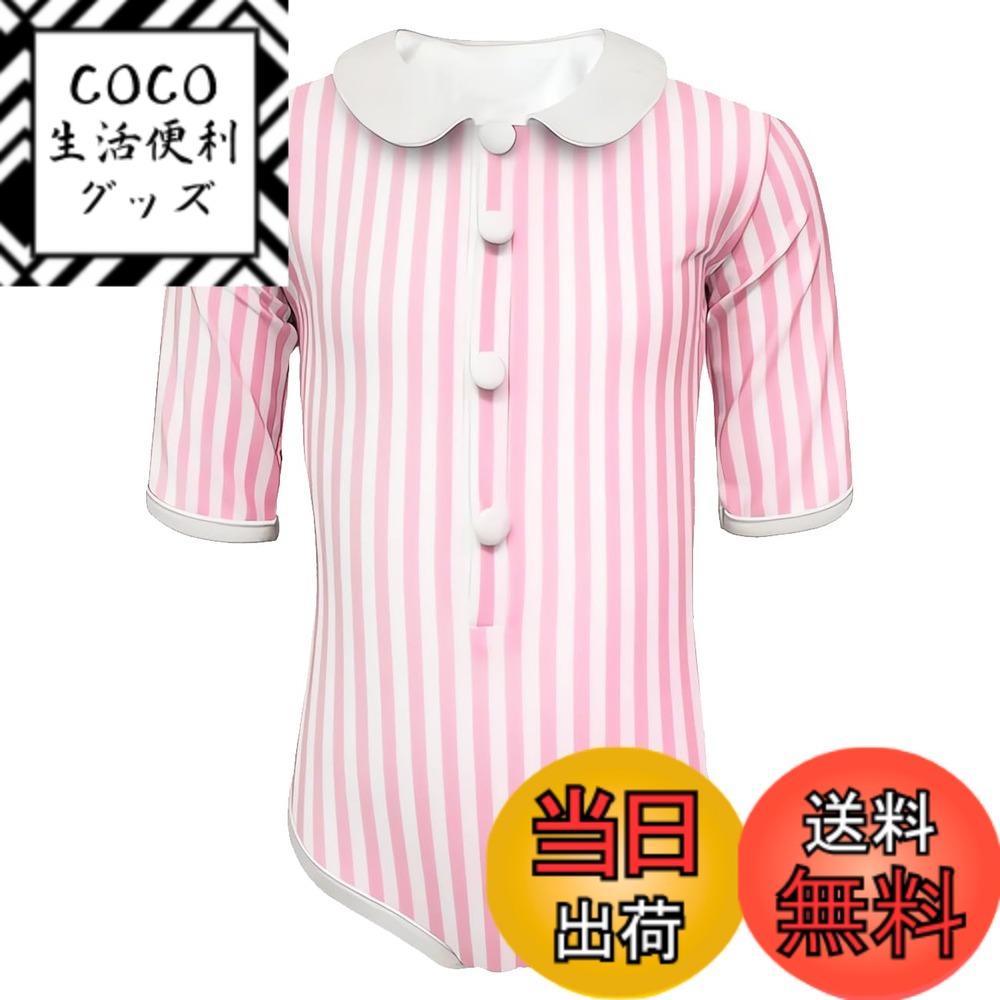 【送料無料】[GoUseGo] キッズ 水着 女の子 裏地付き 半袖 ワンピース水着 丸襟 キャップ ...
