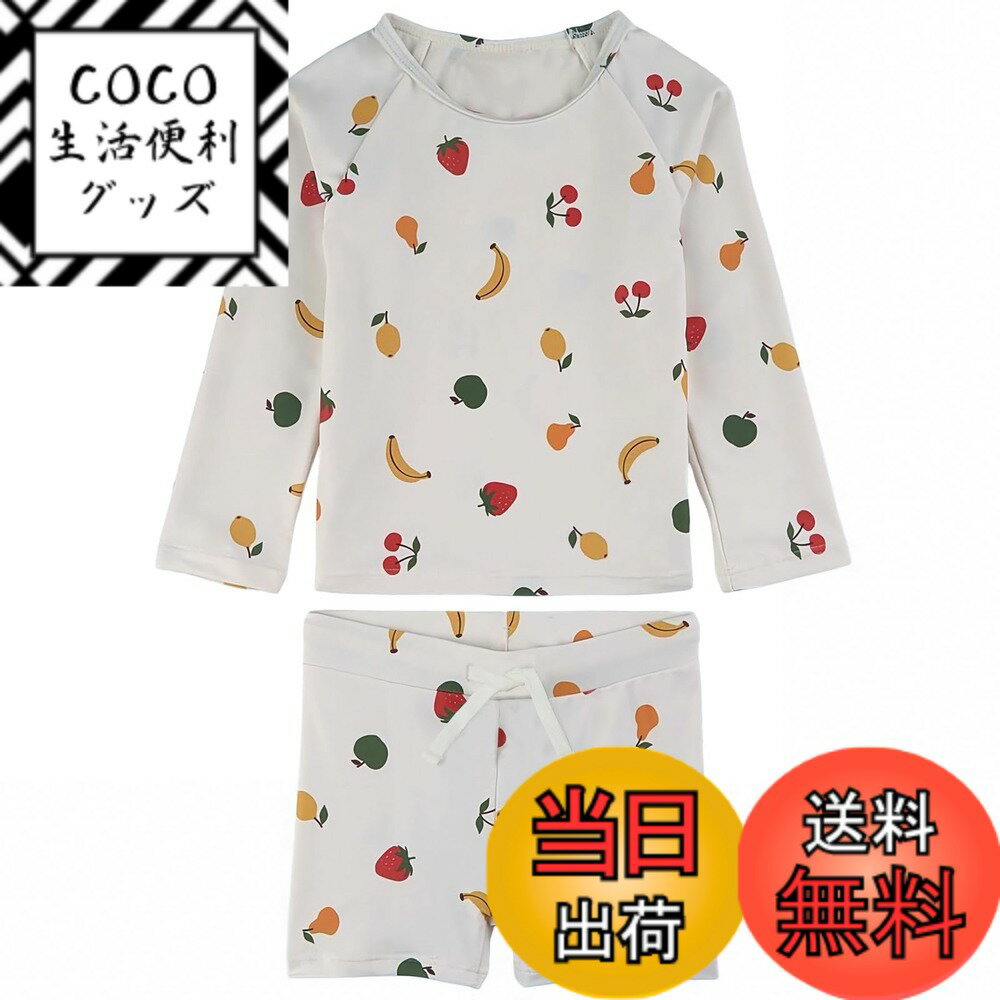 【送料無料】[GoUseGo] キッズ 水着 男の子 女の子 3点セット 80-130cm 長袖ラッ ...