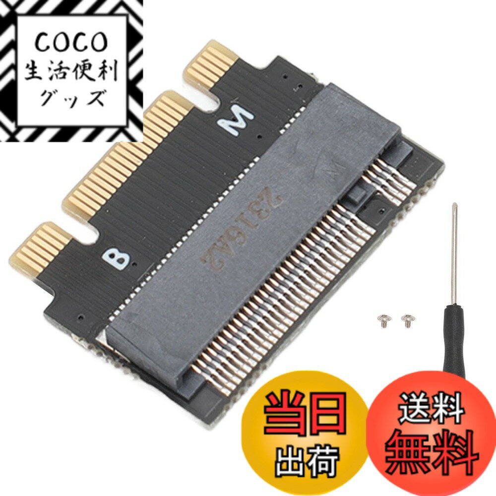 【送料無料】M.2 2230-2242 拡張アダプター、ThinkPad X270 X280 T47 ...