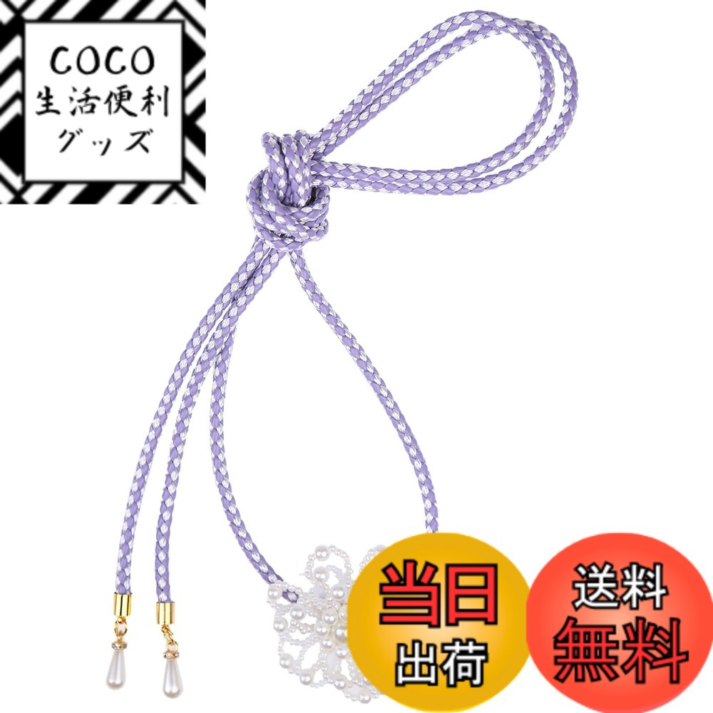 【送料無料】[TOuWA] 帯締め 帯飾り 飾り紐 レディース 着物小物 和装アクセサリー 浴衣 振袖 成人式 卒業式 フェイクパール 花 色：ペールパープル