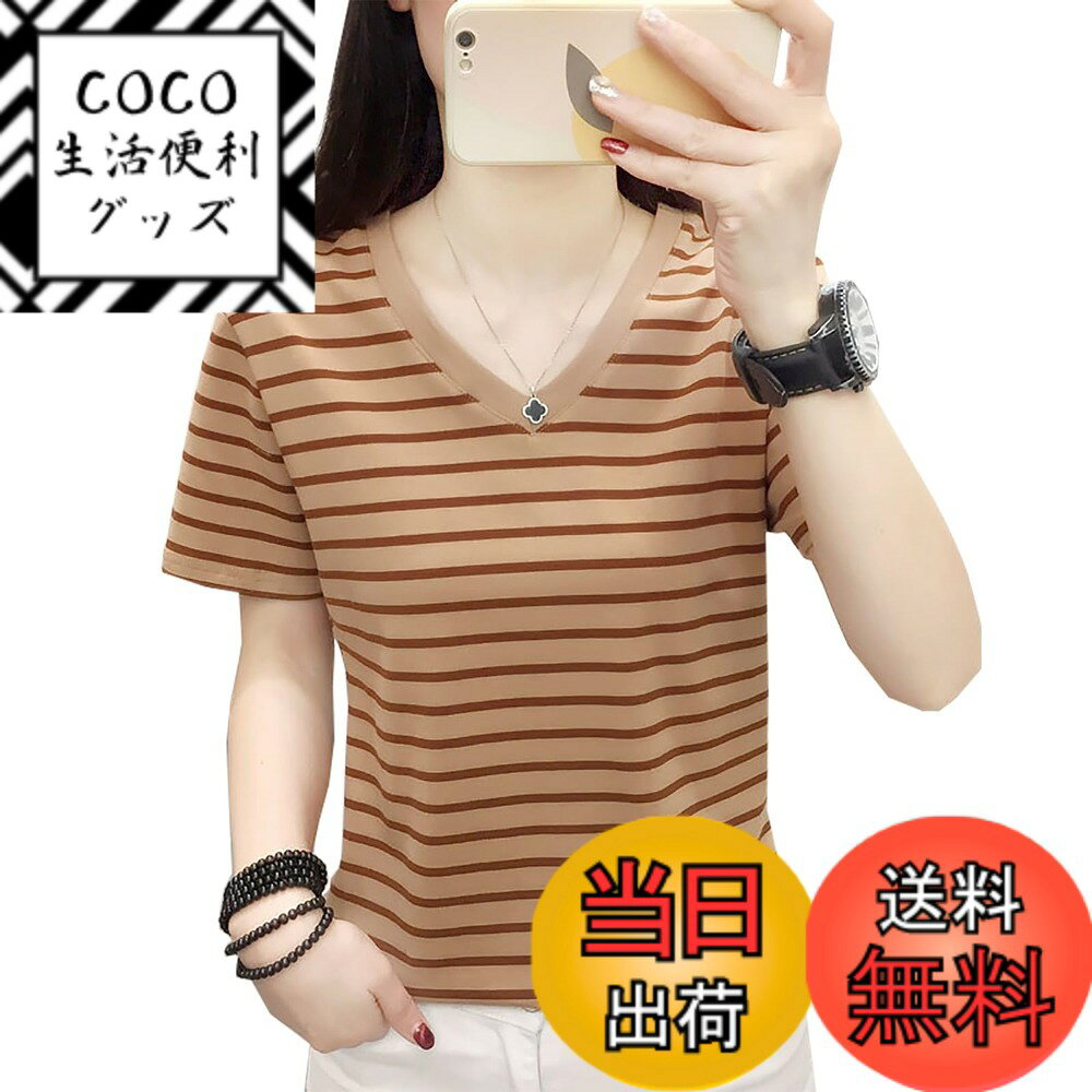 【送料無料】[zuevichn] レディース 半袖 Tシャツ vネック トップス カジュアル ストライプ 夏服 ボーダー カットソー 薄手 ゆったり 綿 色：カーキ、サイズ：XL