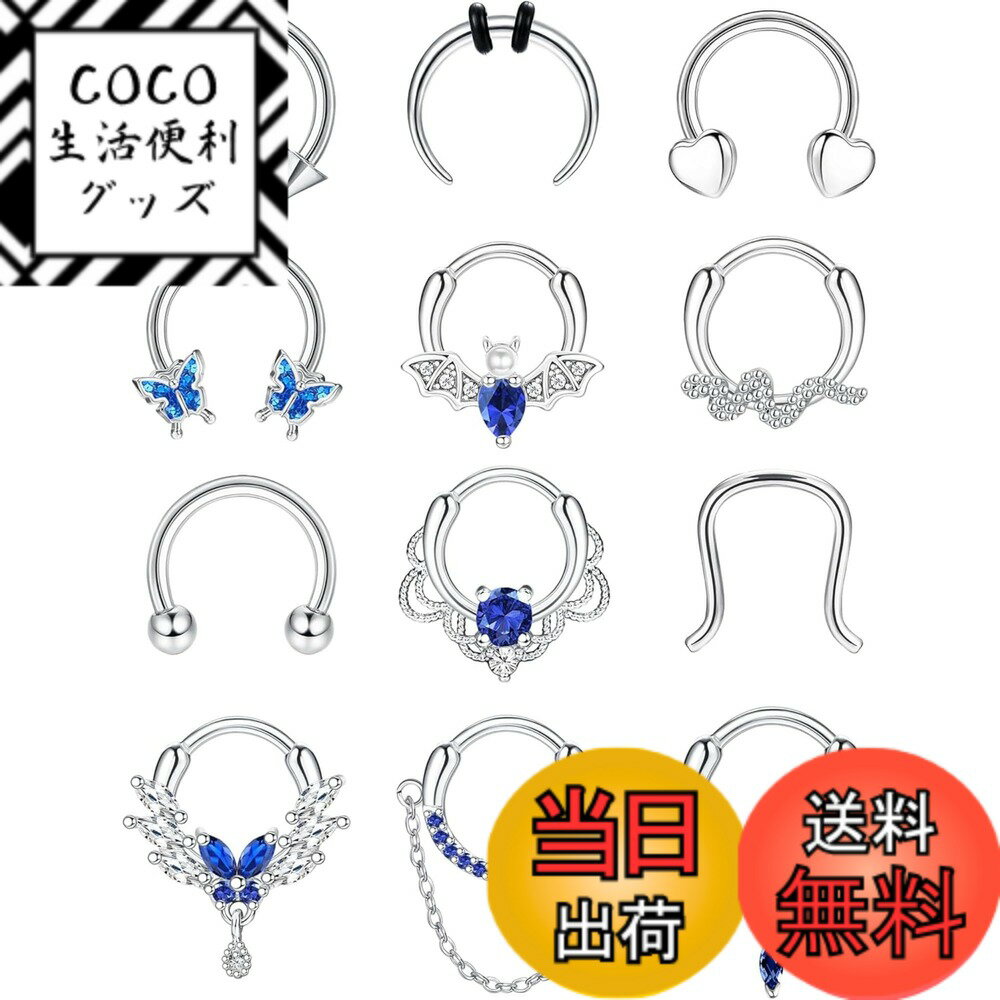 【送料無料】ジェイスタイル 【12点】 鼻 ピアス リング レディース ボディピアス 鼻ピ ステンレス 小..