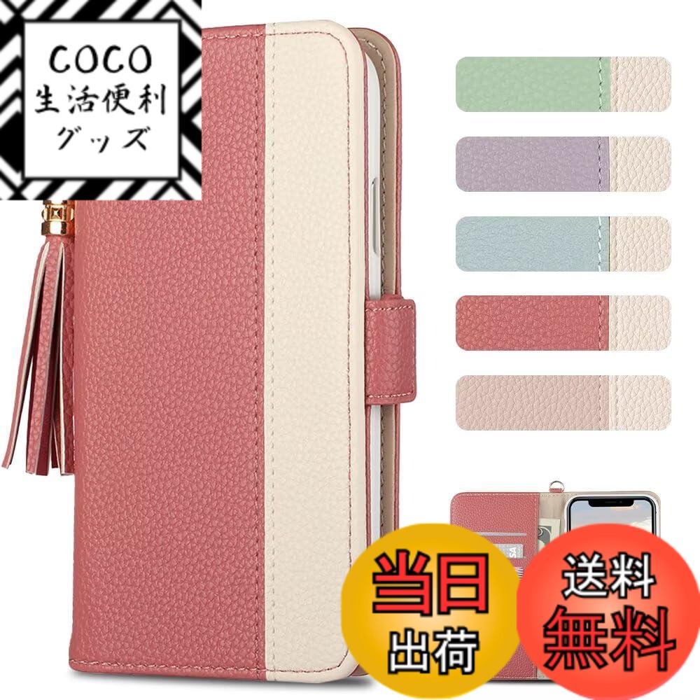 【送料無料】ケース手帳型-0227 色：スイカのレッド、サイズ：iPhone 16 Pro Max