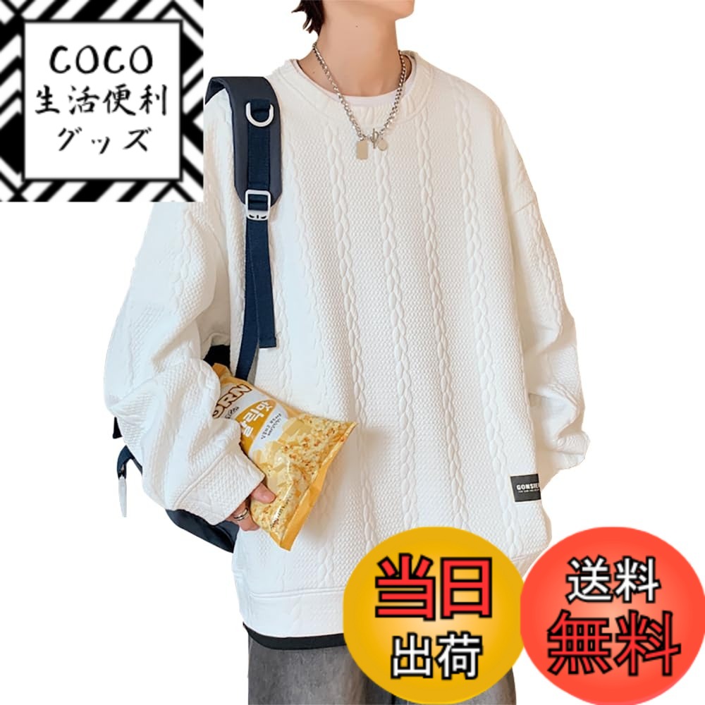 【送料無料】[kairafu] トレーナー メンズ 長袖Tシャツ 丸襟 無地 秋服 プルオーバー ク ...