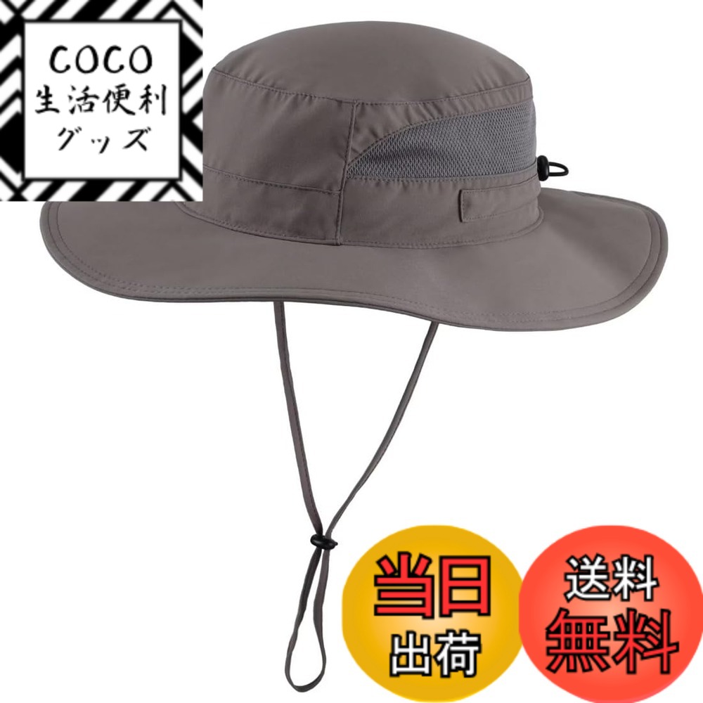 【送料無料】(コネクタイル) キッズ UPF 50+ サファリハット つば広 紫外線 UVカット ハット 子供 幼児 通園 通学 帽子 調整可能 色：ダークグレー、サイズ：S