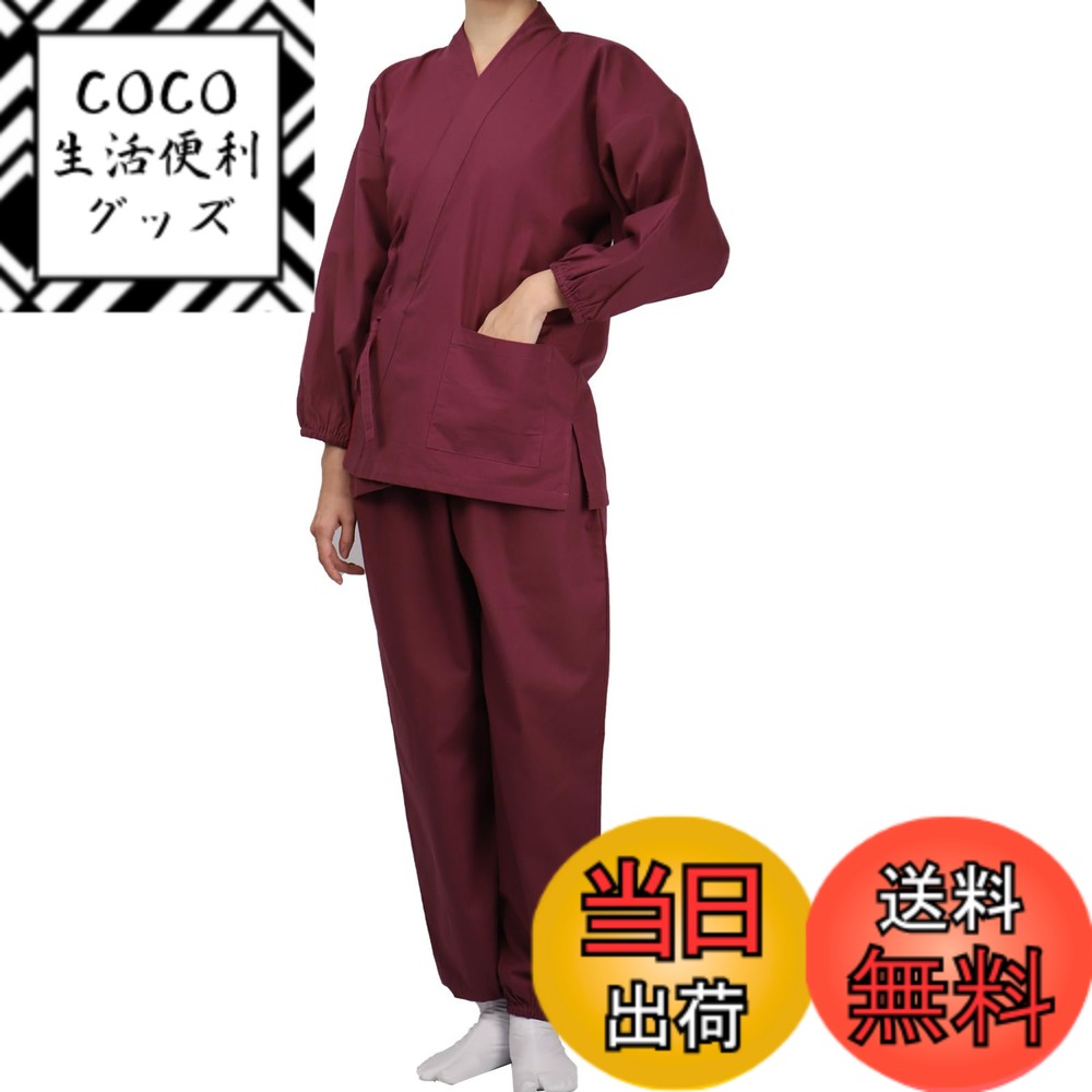 【送料無料】[TOuWA] 作務衣 女性用 洗える 無地 通年用 さむい さむえ 作業着 浴衣 甚平 寝間着 パジャマ 部屋着 上下セット 色：小豆、サイズ：LL