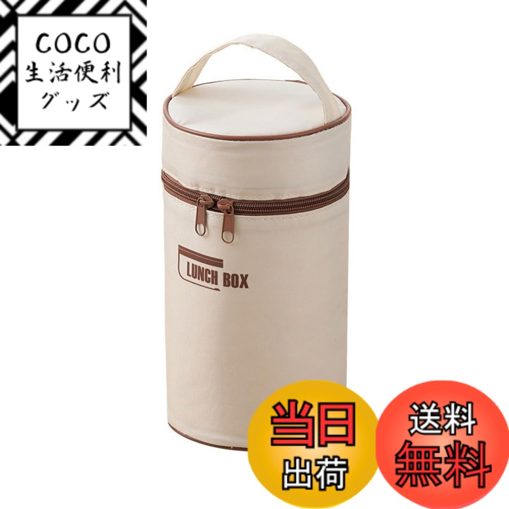 【送料無料】ランチバッグ 保冷 保温 保冷バッグ ダブルファスナー お弁当バッグ 手提げ お弁当袋 お弁当入れ 通勤 通学 持ち運び便利 ピクニック 遠足 BBQ アウトドア 色：写真B サイズ：フリーサイズ