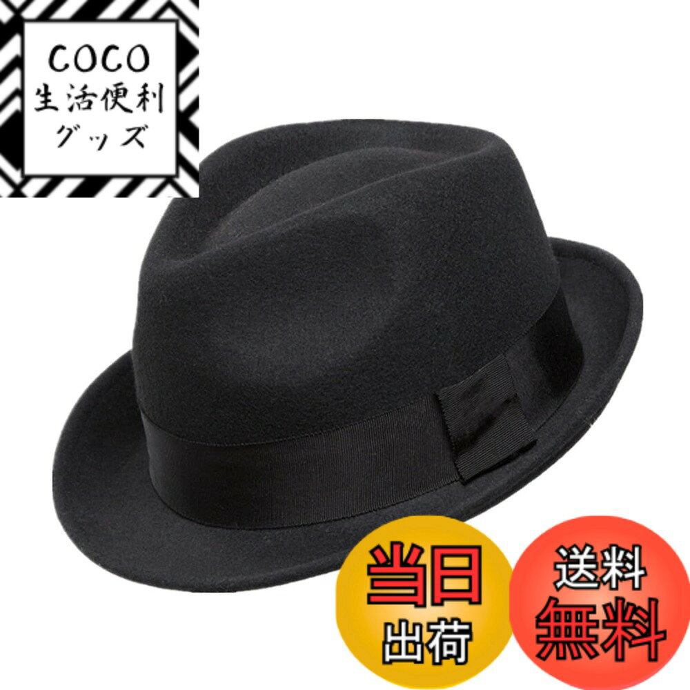 【送料無料】[Connectyle] 中折れ帽子 フェルトハット メンズ レディース 冬 ウール ハット 色：ブラック、サイズ：59.0 cm