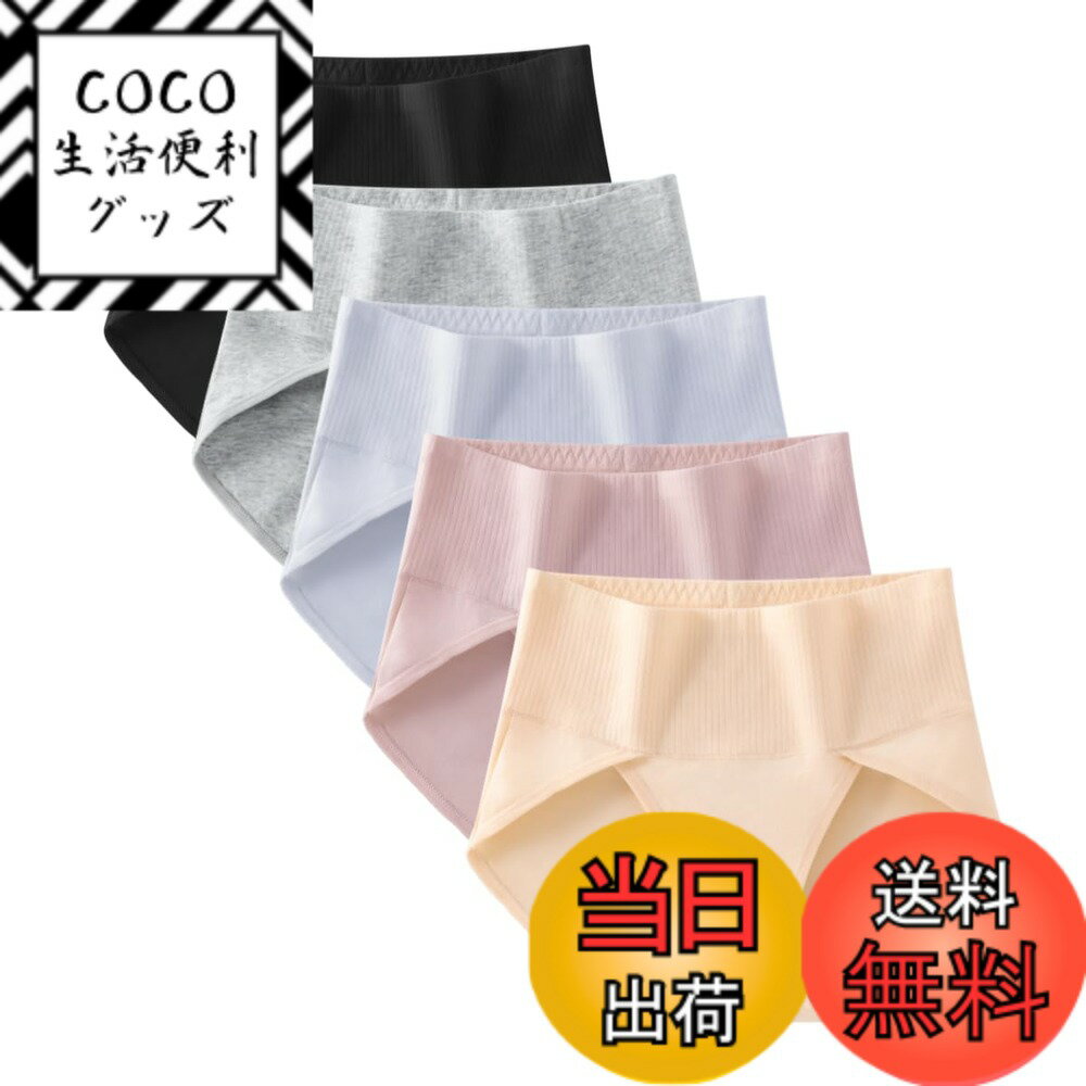 【送料無料】[TDIOSN] ショーツ レディース パンツ 綿 深履き 足口楽チン 締め付けない お腹すっぽり ..