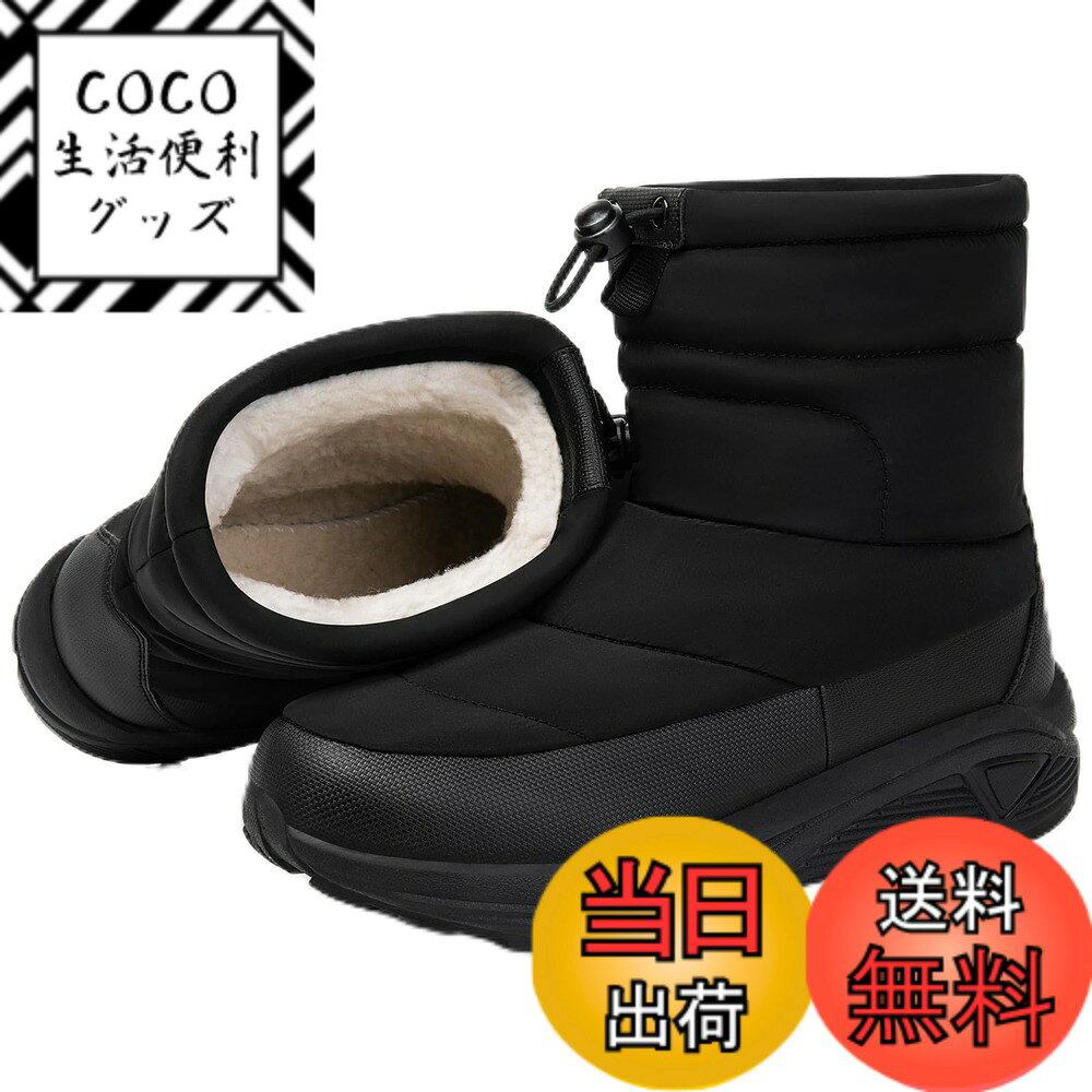 商品情報商品の説明説明 軽くて快適！冷たい風や雪をシャットアウトしてくれるウインターブーツ。防水機能を搭載したウインターシーズンに頼もしいウール調素材のメンズスノーブーツ。内側にはボア生地を採用。さむ-い冬の日でもあたたかく履いていただけます。防寒性に優れ雪や雨の日にはもちろん、タウン履きとしても最適です。アウトソールは軽量でクッション性が非常に高い素材を採用。まるでスニーカーを履いているかのような軽い履き心地が特徴です。ナイロン生地表面は撥水加工で雨や雪の日でも◎。履き口付近のドローコードを調節して頂ければ積雪時に雪の浸入を防ぎます。アウトドアシーンや普段履きにはもちろん、スキーやスノーボードなどの冬のレジャーに行くときにも最適なスノーシューズです。主な仕様 【軽量で快適な履き心地】キルティングデザインがおしゃれな機能性に優れたスノーブーツの登場。メンズライクなボリュームのあるルックスながら、片足約255gと軽量で快適な履き心地。包み込まれるようなシルエットとふわっとした立体感で快適に着用できます。デザイン性と機能性を兼ね備え、雪の日だけでなく寒い時期のファッションアイテムとしてもおすすめです。【冬をオシャレで暖かく過ごせるょう！】内側には足先までふかふかと触り心地のよいフリースのような素材を起用し、足を優しく包み込むので寒い外気から足を守ります。ダウンジャケットのようなふわふわな生地で、履き心地も◎足を入れた瞬間から暖かさを実感できるボアをつま先まで全面に施し防寒性が格段にアップ。保温性高いムートンカップインソール付き。防寒防臭吸湿可能。取り出し可能、しっかり清潔感を保ちます。冬場の冷えから、ふんわり暖かく足元を守ります。【安心の透湿防水仕様】撥水加工を施したナイロン素材を使用し、濡れによる機能低下が生じ保温材を封入したスノーブーツです。マジックテープのデザイン、前あきのタイプであるため、両足をしっかりバンドルし、安全性更にアップ。接地面から4cm程までは4時間、水がしみない耐水設計で雨、雪の日も活躍！寒さから足元を守り、デイリーにも合わせやすい防寒ウィンターブーツ!アッパーは撥水加工を施し、雨や雪が染み込みにくく汚れてもお手入れしやすい。日常のお出かけや通学や普段履きにはもちろん、雪国への旅行などにも気楽で遊んで行けます。【雪・雨の日でも安心の滑らない】凍える寒さから足元を守り保温性の高い、冬底仕様の防寒ブーツ。厚底ソールで地面の冷たさが伝わりにくく、長時間履いても疲れにくいのがポイント。雪、雨の日に滑りにくい分厚く凹凸のあるソールで、悪路もしっかり捉えるアウトソールグリップカのあるアウトソールは濡れた地面や雪道などの悪路でも歩きやすく、野外での活動をしっかりサポートしてくれます。【スタイリッシュなのに機能性抜群】寒い季節の防寒・防滑対策に、一足持っておくと便利なスノーブーツは寒冷地への旅行にもぴったりです。普段のコーディネートに合わせやすいシンプルなデザインで、冬の厳しい寒さから足元を守ってくれる頼もしい1足です。普段に使っているサイズをお勧めいたします。普段に使っているサイズをお勧めいたします。靴を受け取ったら、何か質問がございましたら、お気軽にメールでご連絡ください。お客様に質の高い製品とサービスを提供することは弊社がずっと努力することです。相変わらぬご愛顧をお願い致します。