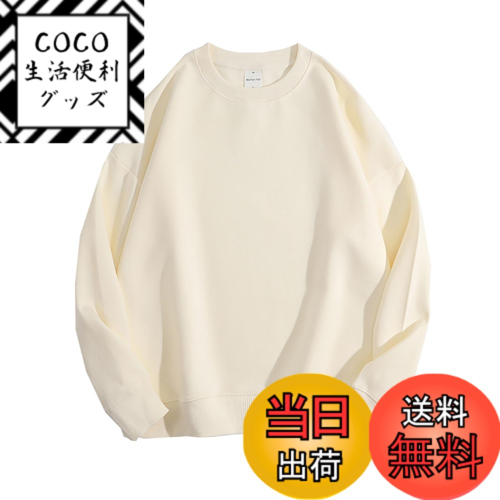 商品情報商品の説明主な仕様 【素材】綿で作られ、通気性がいい、肌に優しい、着心地が快適です【高品質な生地】柔らかい生地を使え、肌触りが良く、着心地なトレーナーです【耐久性】生地も縫製もしっかりので、洗っても簡単に壊れないトップスウェアです【適度な厚さ】適度な厚さで、冬も春秋も着ることができます【広い適用性】シンプルなデザインで、買い物、外出、通勤、通学、デートなど、さまざまなシーンにも適用です