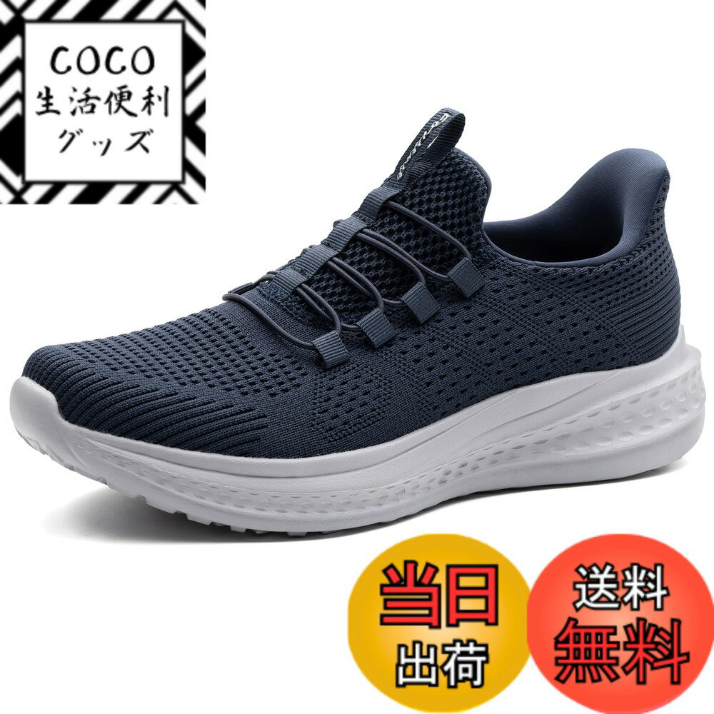 【送料無料】[フォクスセンス] スニーカー 【立ったままスッと履ける 理学療法士推薦】 ウォーキングシ..