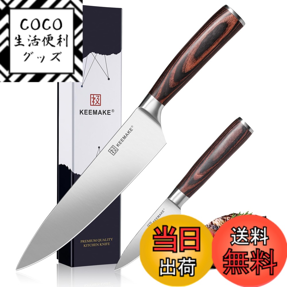 ������̵����KEEMAKE ���� �������å� �ڥƥ��ʥ��� ��भ�ʥ��� �����եʥ��� ���ƥ�쥹 ������ �������ˤ��б� �褯�ڤ�� ���Ӥˤ��� £��ʪ �ץ�...