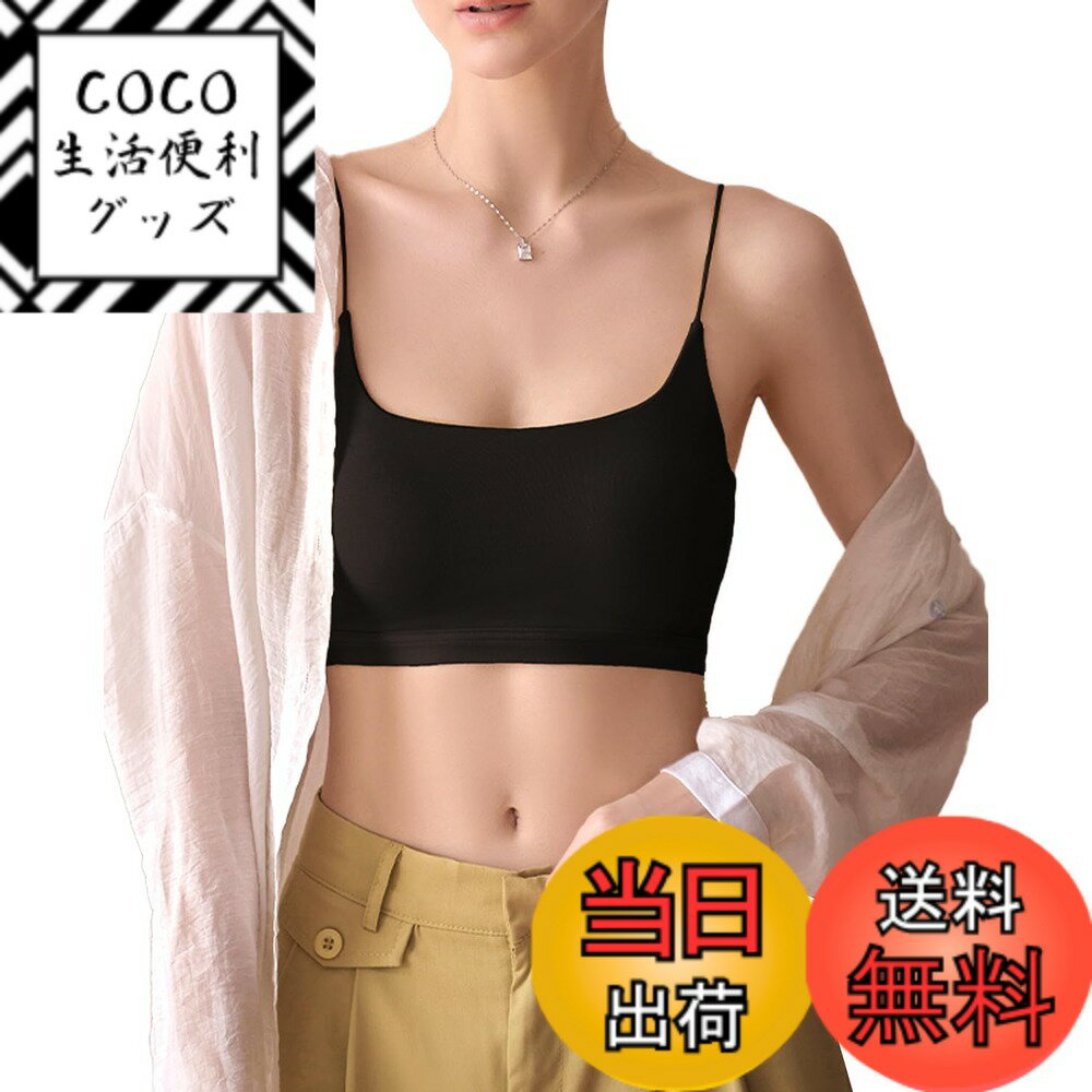 【送料無料】[Kayuuhin] キャミソール ショート丈 タンクトップ カップ付き U字型バック モダール タンクトップブラジャー レディース インナー ノースリーブ トップス 一枚着可 無地 人気 おしゃれで着こなし 色：ブラック、サイズ：S