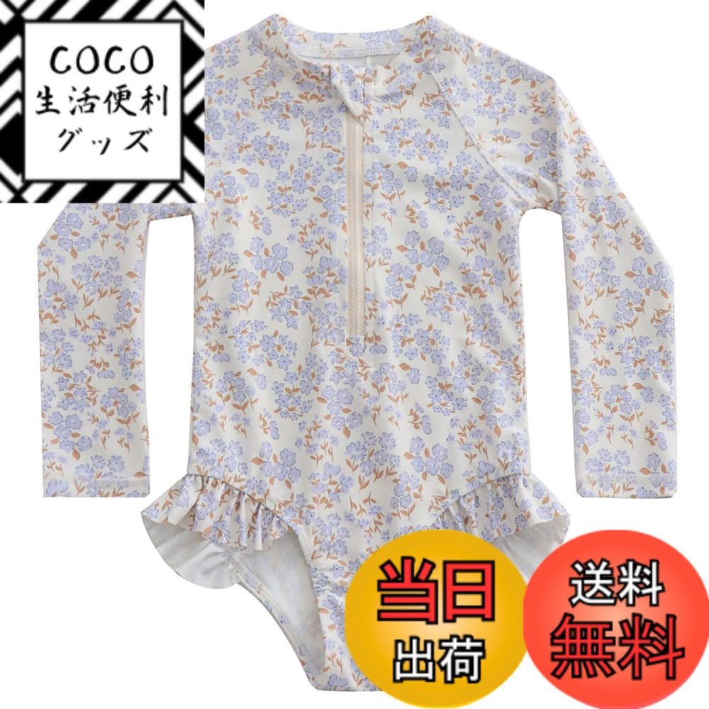 【送料無料】[GoUseGo] キッズ ワンピース 水着 女の子 2点セット 長袖ラッシュガード キャップ付き 80-130cm 子供用水着 小学生 スイムウェア 赤ちゃん ベビー水着 幼児 幼稚園 保育園用 オールインワン水着 日焼け止め 色：花柄、サイズ：130 Regular