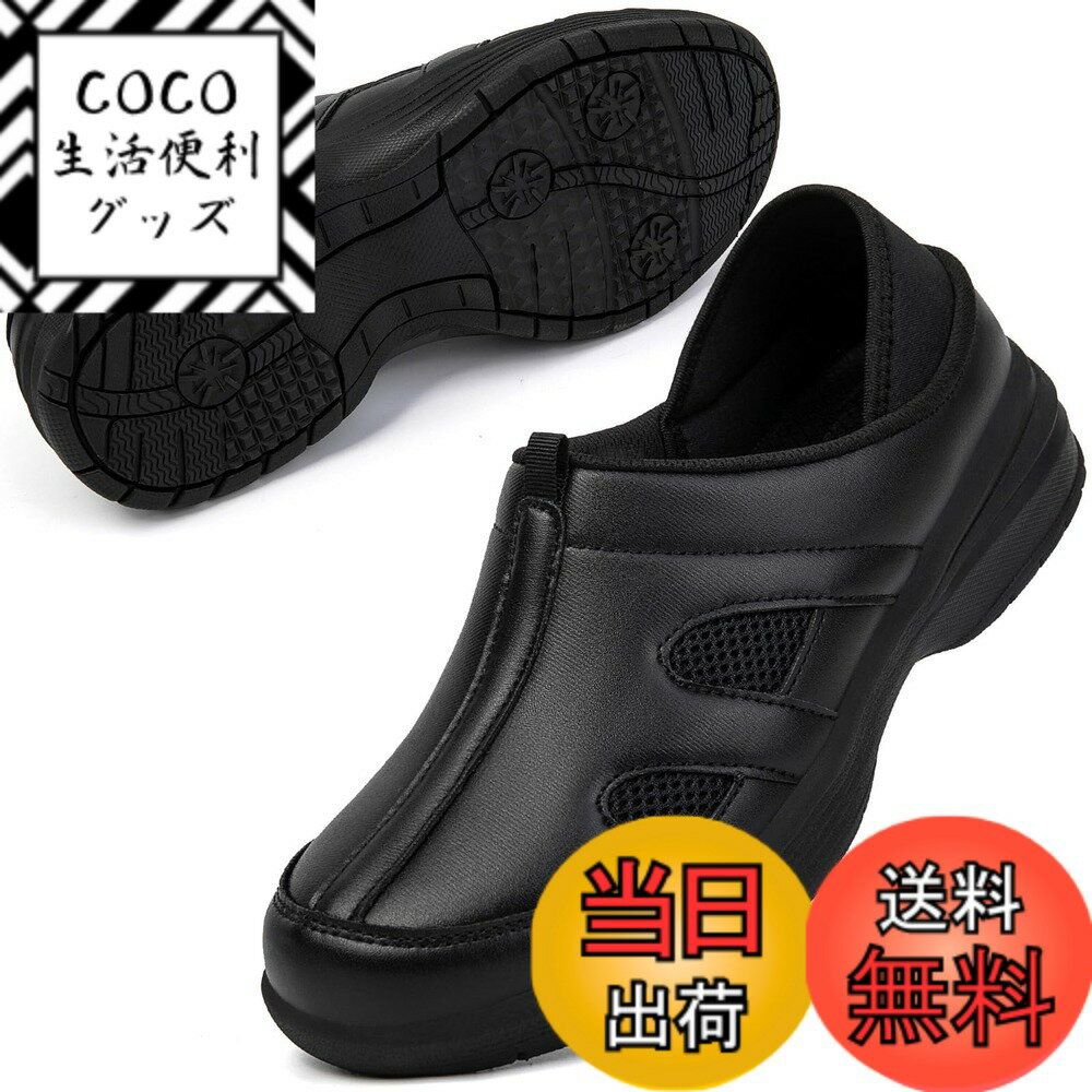 ������̵����[MERPHINE] ���Ȥ鷺�������륹�ˡ����� �ʡ������塼�� ����åݥ� ��ǥ����� ��� ���塼�� 4e ���� Nurse Shoes...