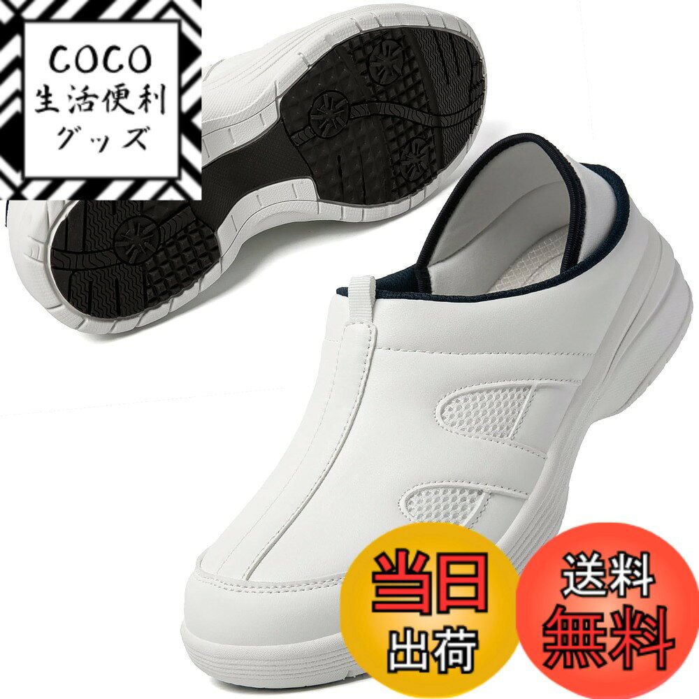 ������̵����[MERPHINE] ���Ȥ鷺�������륹�ˡ����� �ʡ������塼�� ����åݥ� ��ǥ����� ��� ���塼�� 4e ���� Nurse Shoes...