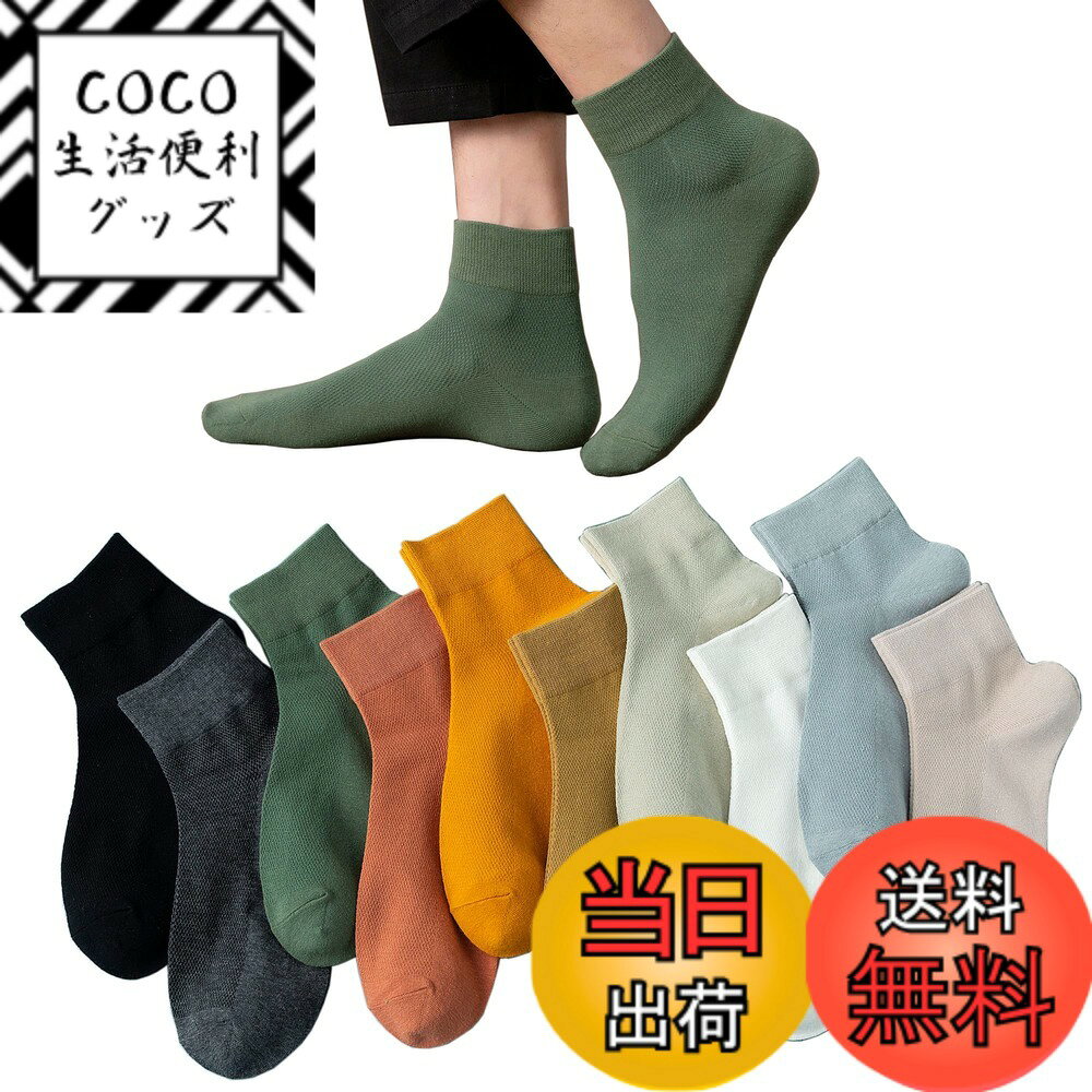 ������̵����[Cailin Kailun] ���� ��󥺡ڹ��� �ɽ� �� �� ���ݡ��ĥ��å��� �۴� 10­���å� 7­���å� 24-28cm ����ե륽�å���...