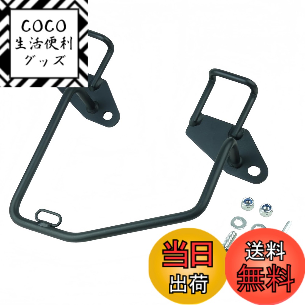 【送料無料】EMLIAUMU レブル250/500 サイドバッグサポート 色：右側、サイズ：右側