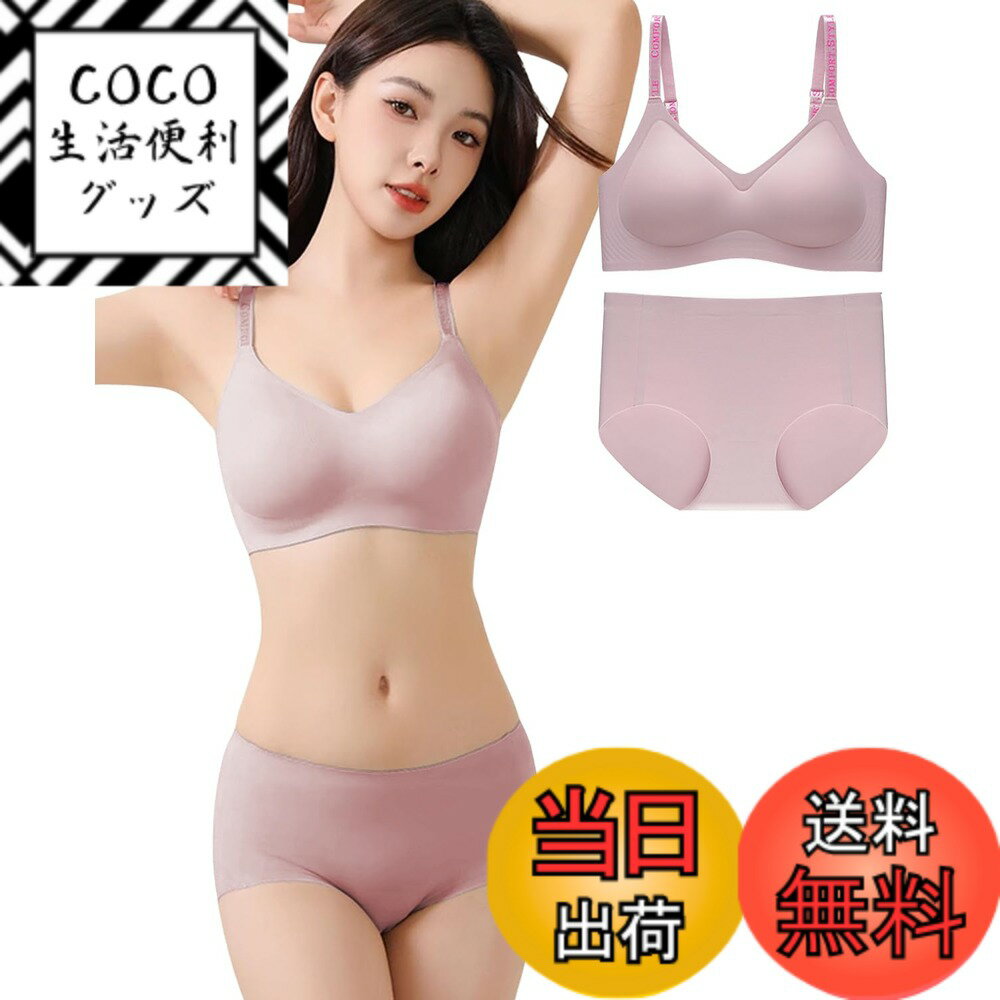 【送料無料】[Kayuuhin] ブブラジャー ショーツ セット シームレス ノンワイヤー 下着 脇高ブラ＆ショーツ レディース かわいい 上下セット インナー セクシー ドレス・リゾート 色：ピンク、サイズ：M