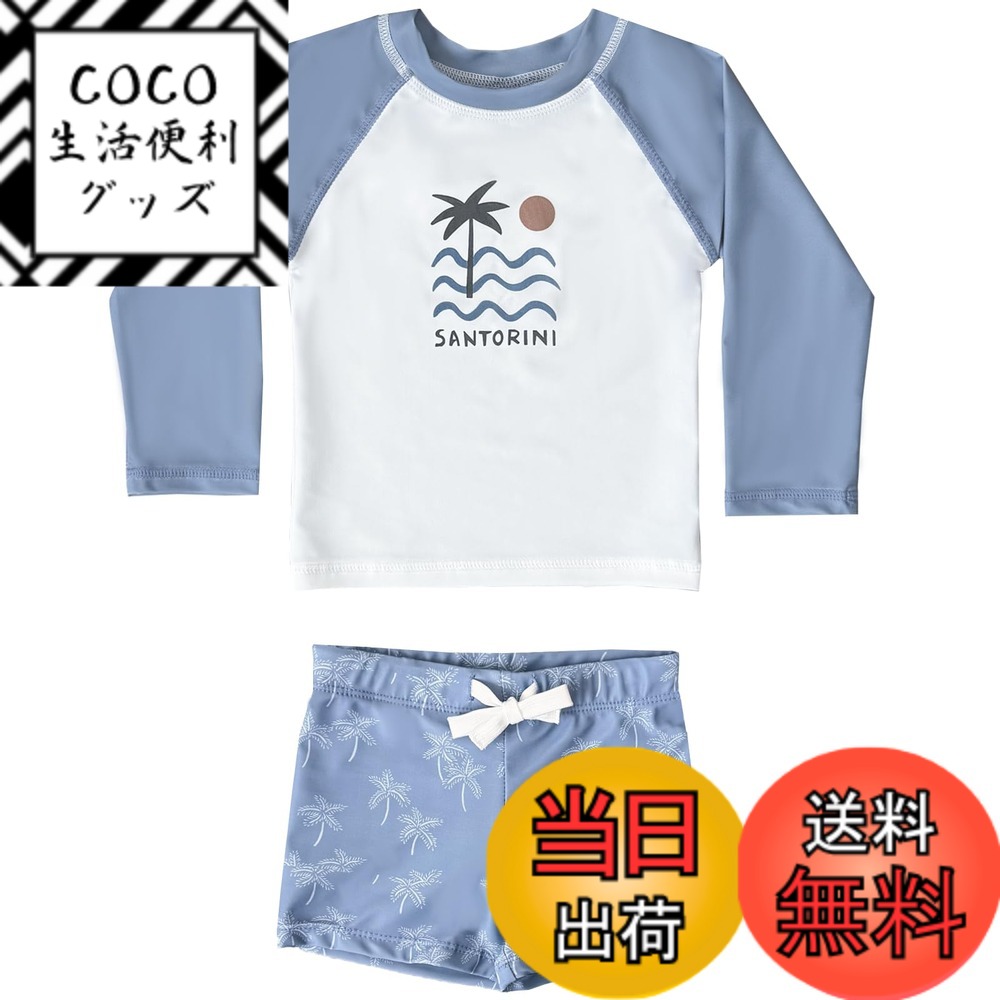【送料無料】[GoUseGo] キッズ 水着 男の子 3点セット 子供用水着 長袖ラッシュガード サーフパンツ キャップ 80-130cm 小学生 セパレート スイムウェア 上下セット ベビー水着 赤ちゃん 幼児 保育園 幼稚園用 日焼け止め 色：ブルー・樹木、サイズ：120