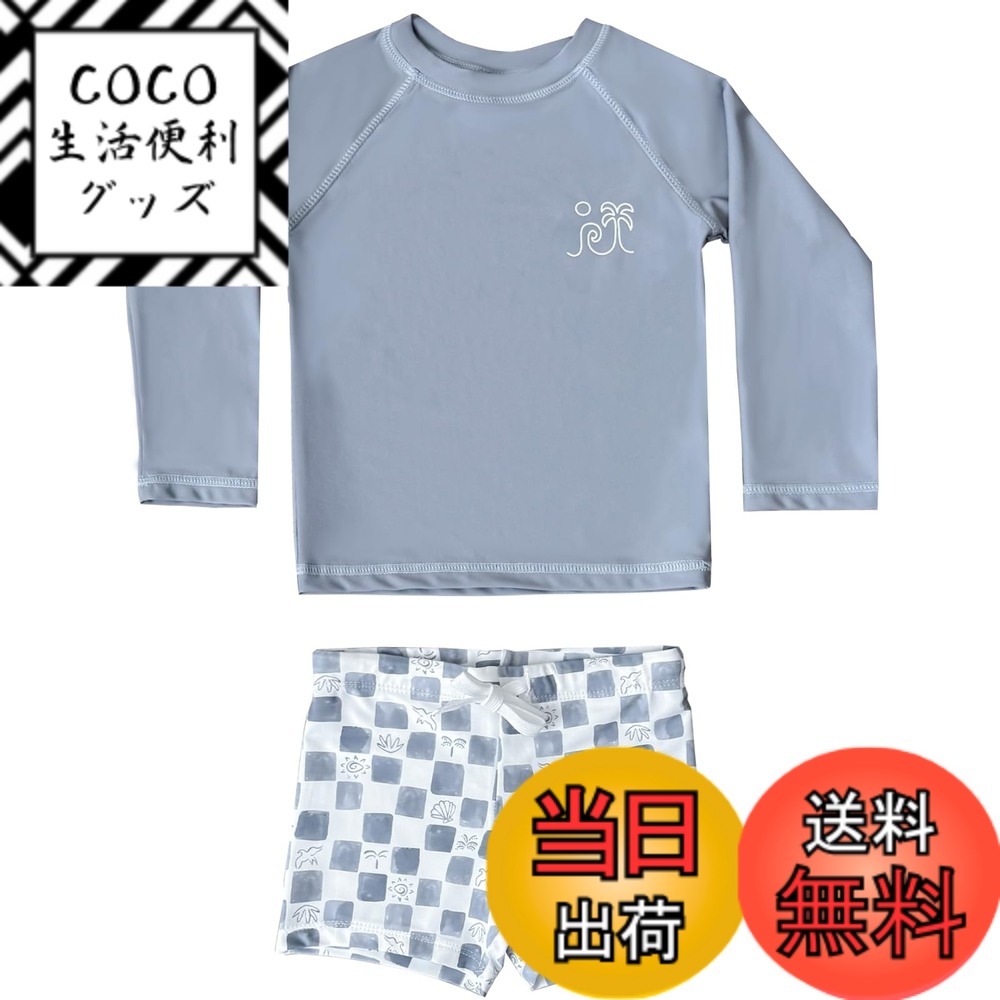 【送料無料】[GoUseGo] キッズ 水着 男の子 3点セット 子供用水着 長袖ラッシュガード サーフパンツ キャップ 80-130cm 小学生 セパレート スイムウェア 上下セット ベビー水着 赤ちゃん 幼児 保育園 幼稚園用 日焼け止め 色：チェック・シェル、サイズ：130