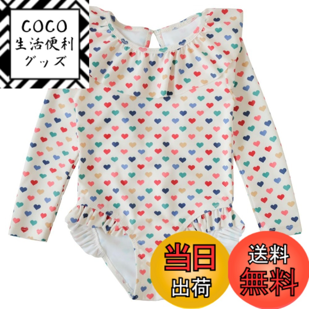 【送料無料】[GoUseGo] キッズ 水着 ワンピース 女の子 長袖ラッシュガード キャップ付き 子供用 スイムウェア オールインワン 幼児 赤ちゃん ベビー水着 80cm 90cm 100cm 110cm 120cm 130cm 幼稚園 保育園用 日焼け止め 色：ハート、サイズ：110