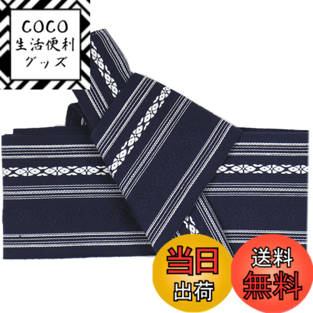 【送料無料】[TOuWA] ワンタッチ角帯 帯 綿 献上柄 男帯 メンズ 男女兼用 紳士 浴衣 着物 ...