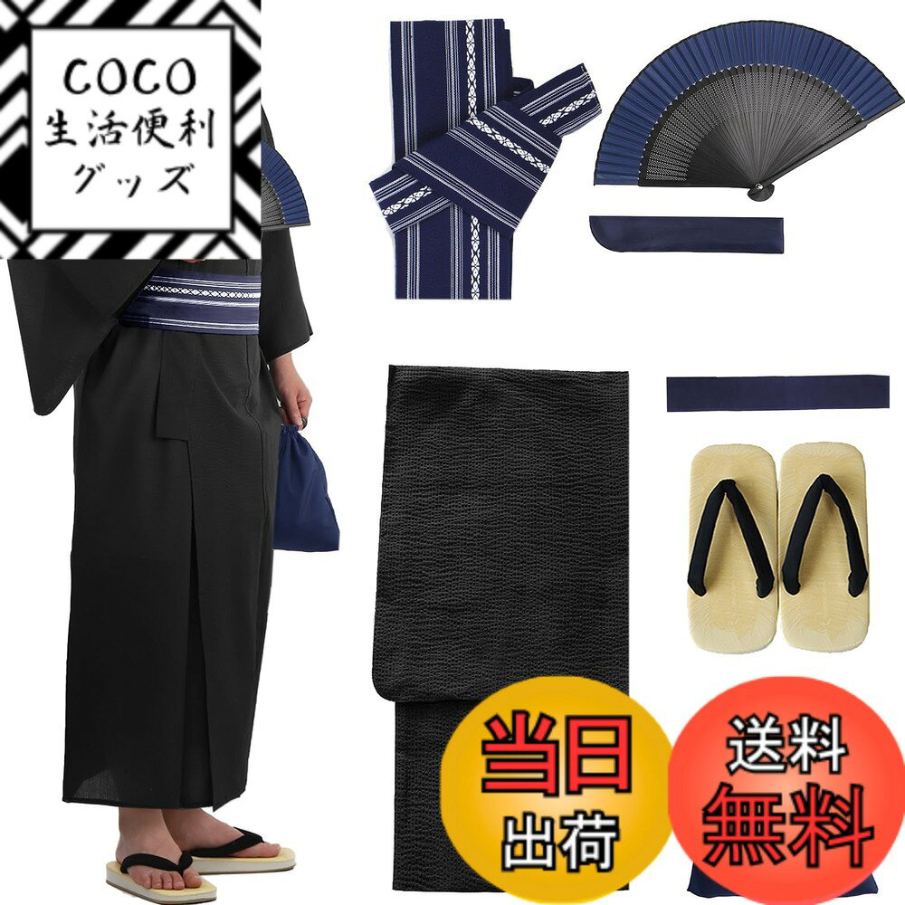 ������̵����[TOuWA] ��᥻�å� ��� 7�����å� (������� ��󥿥å����� ������ ��ɳ ��� ������� ���å��������) �礭�������� ���դ���ñ...