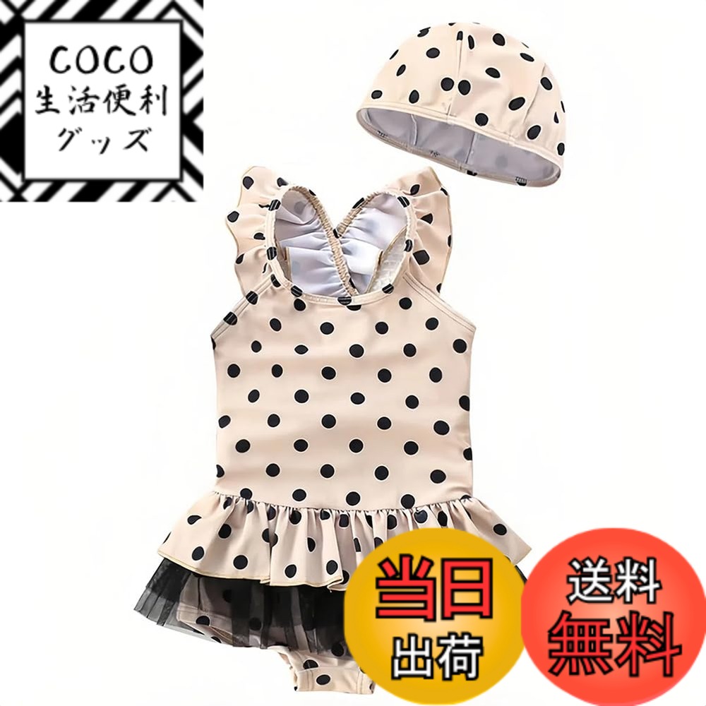 【送料無料】[Limspace] 水着 ワンピース キッズ 水着 女の子 キャップ付き オールインワ ...